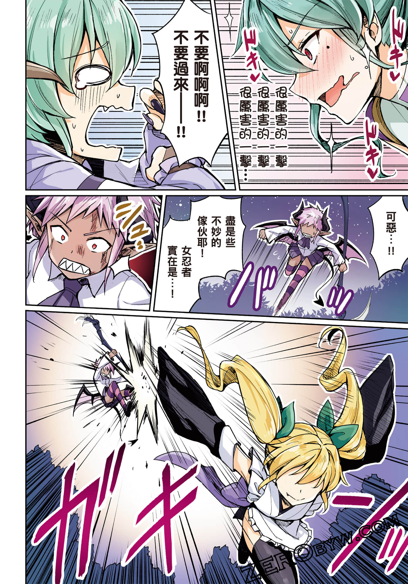 Page 59