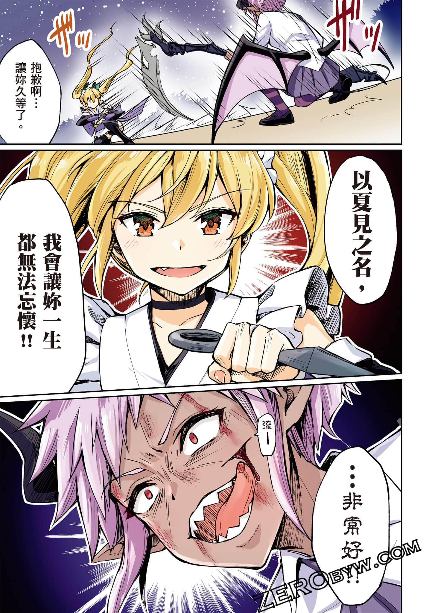Page 60