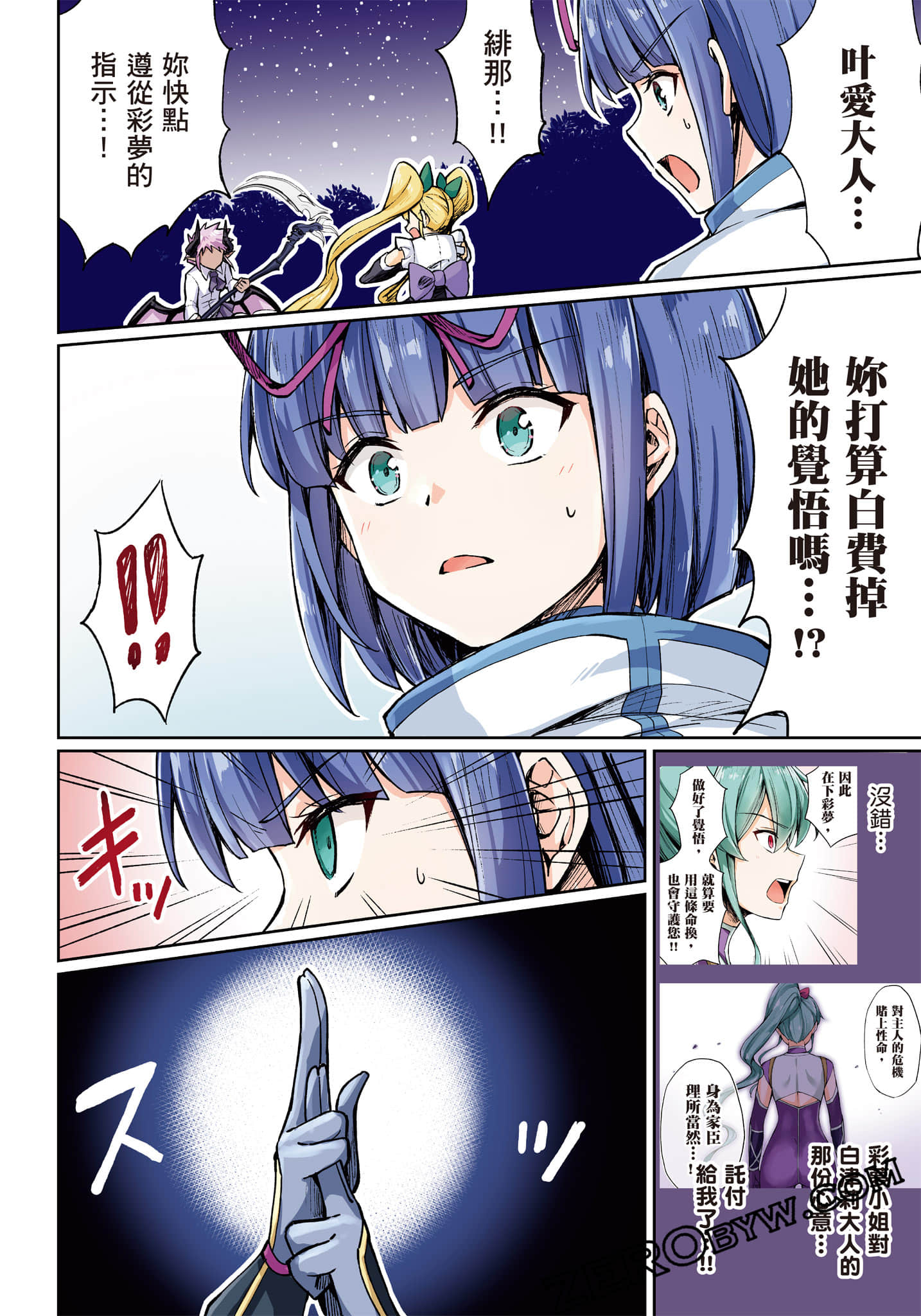 Page 61