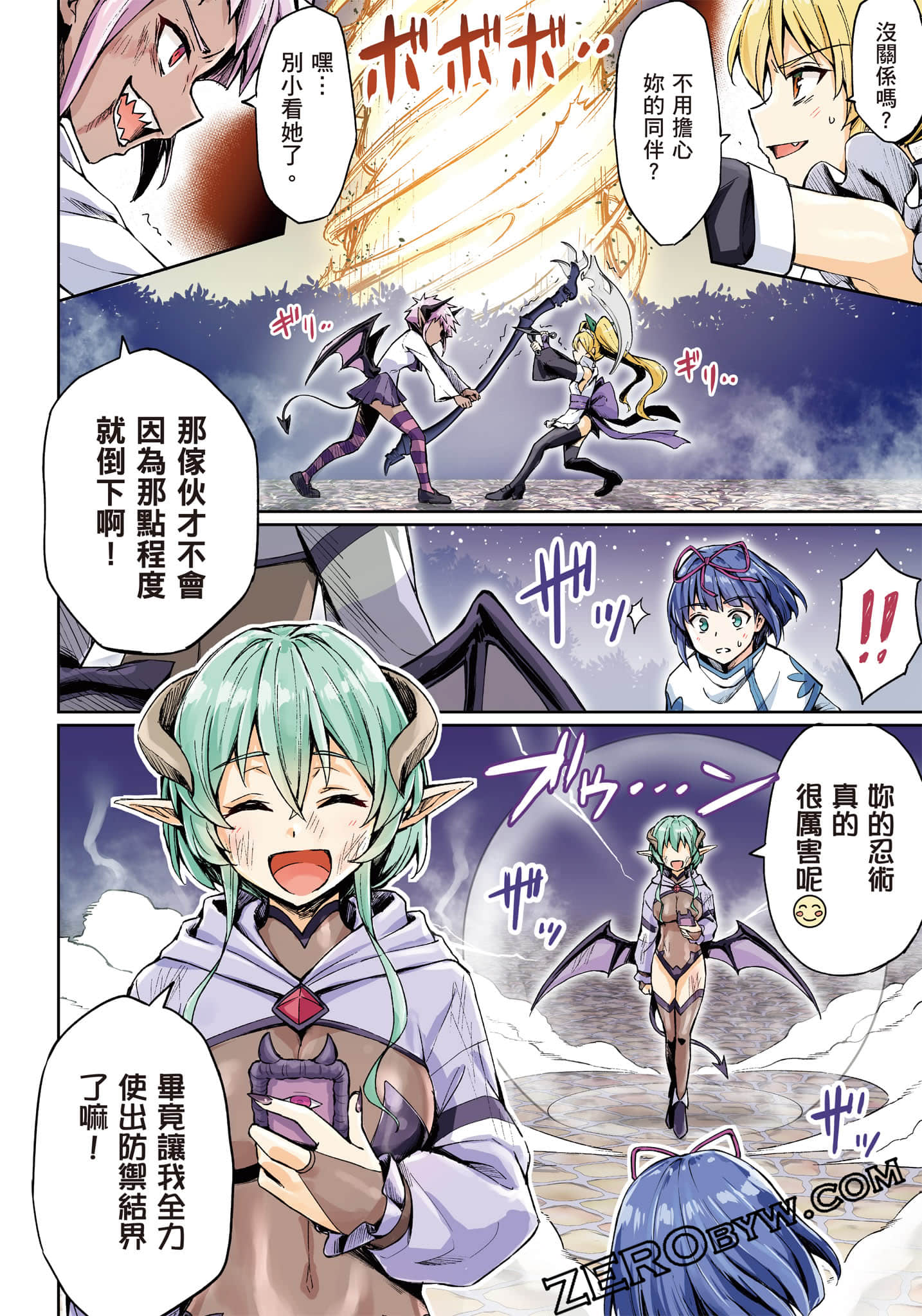 Page 67