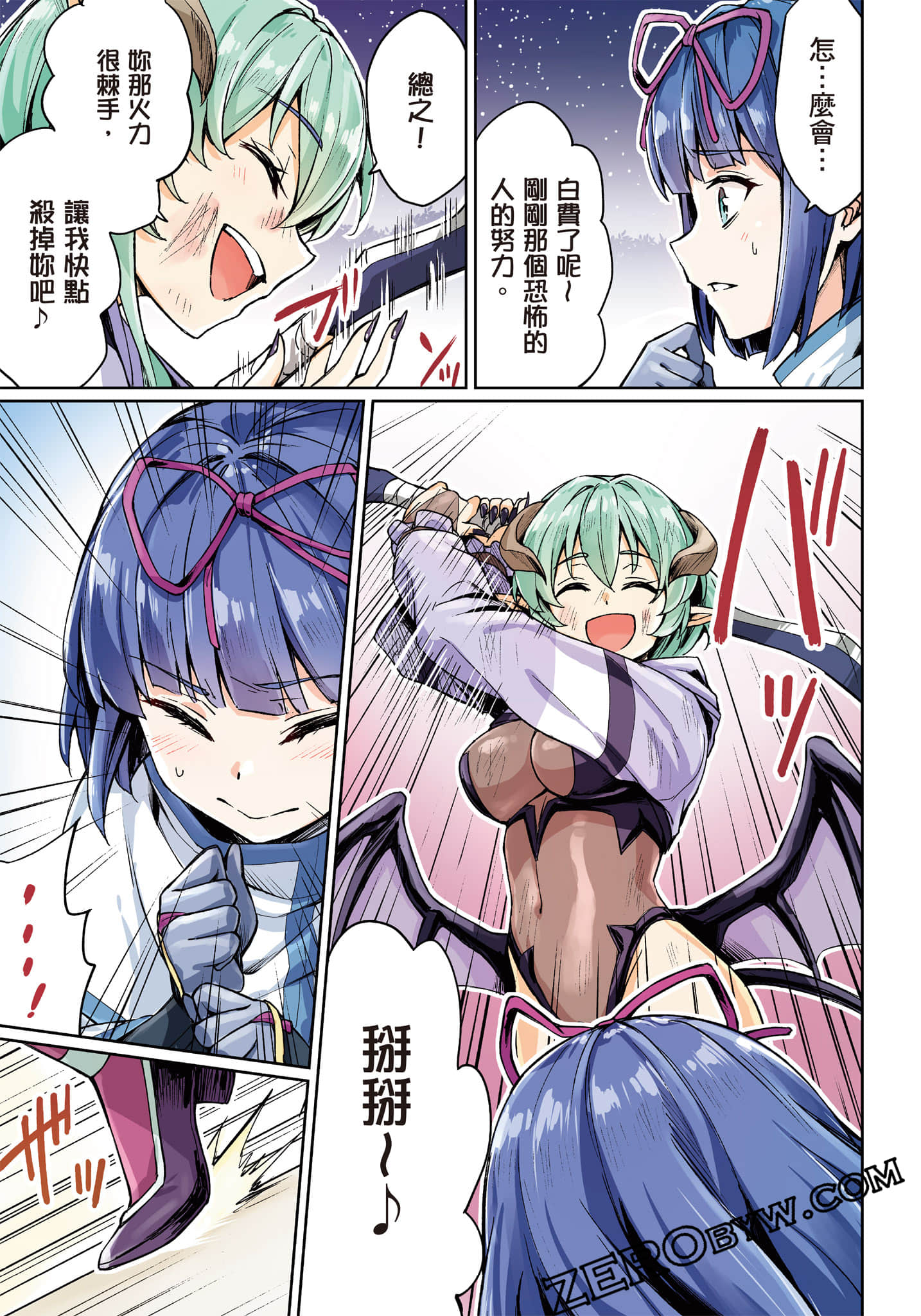 Page 68
