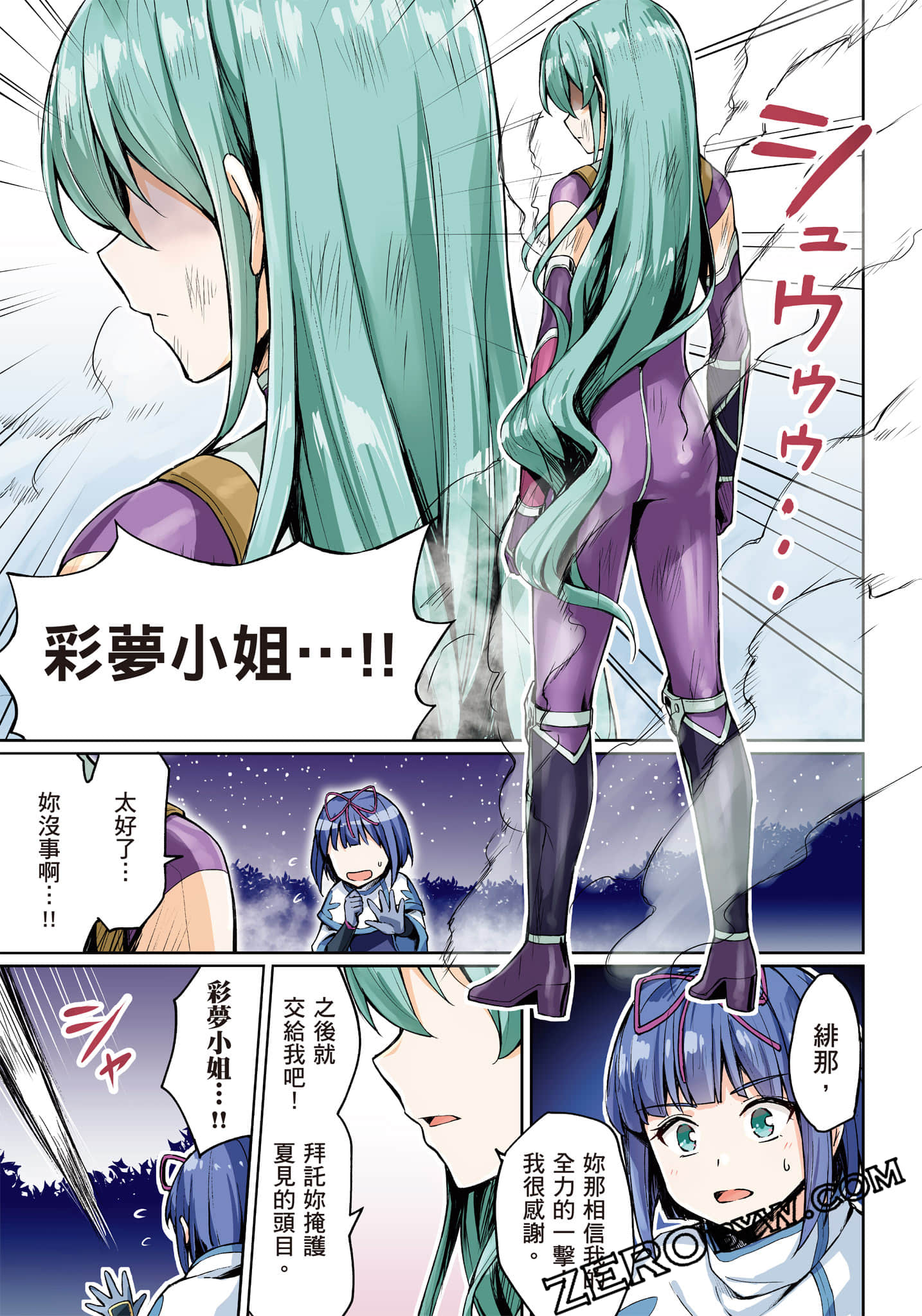 Page 70