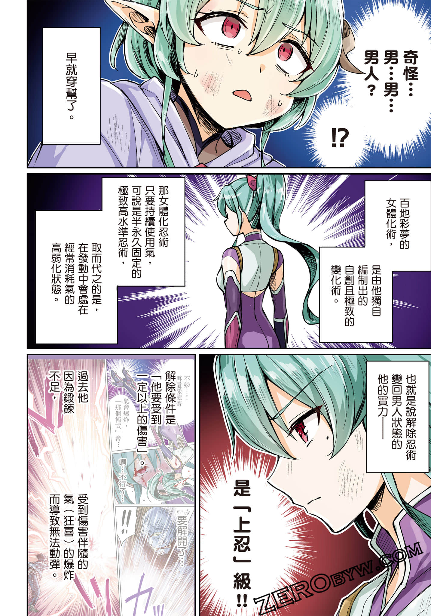 Page 73