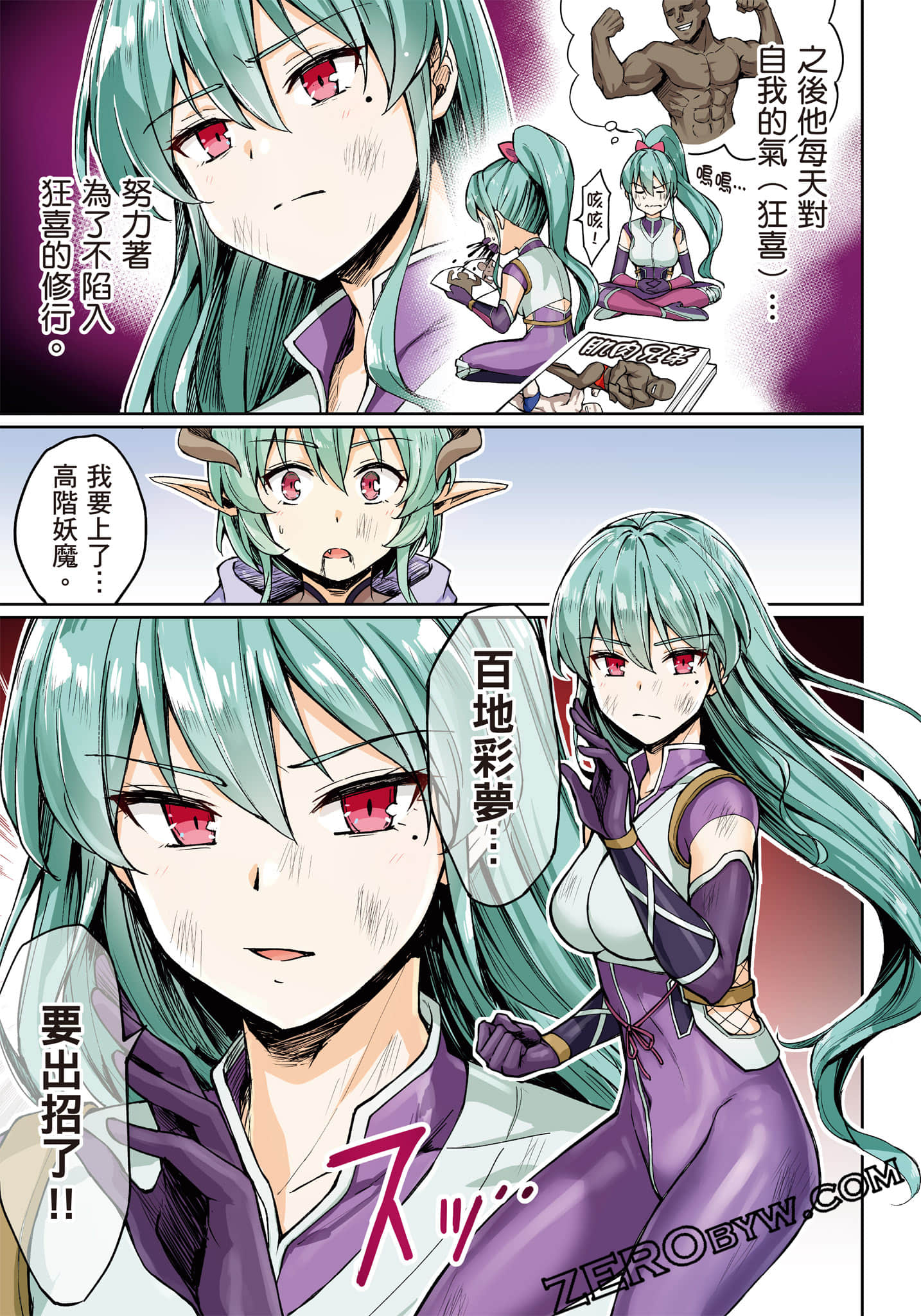 Page 74