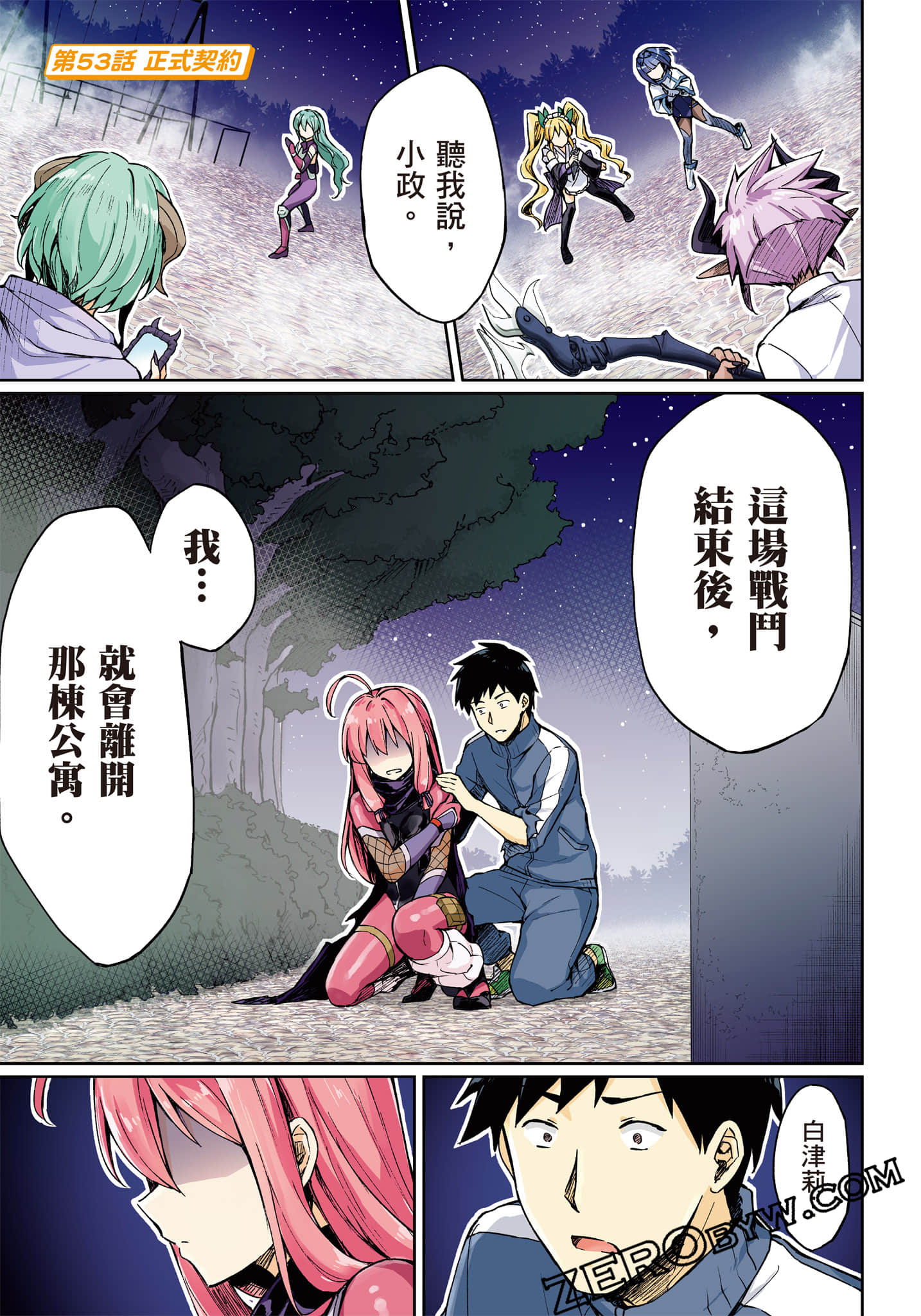 Page 78