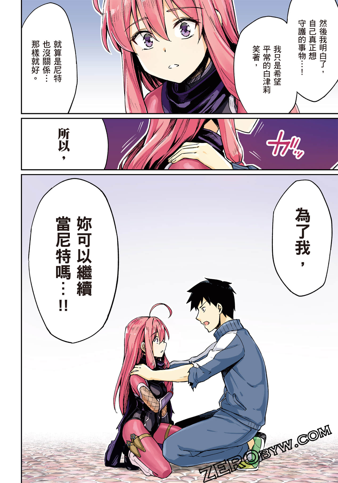Page 81