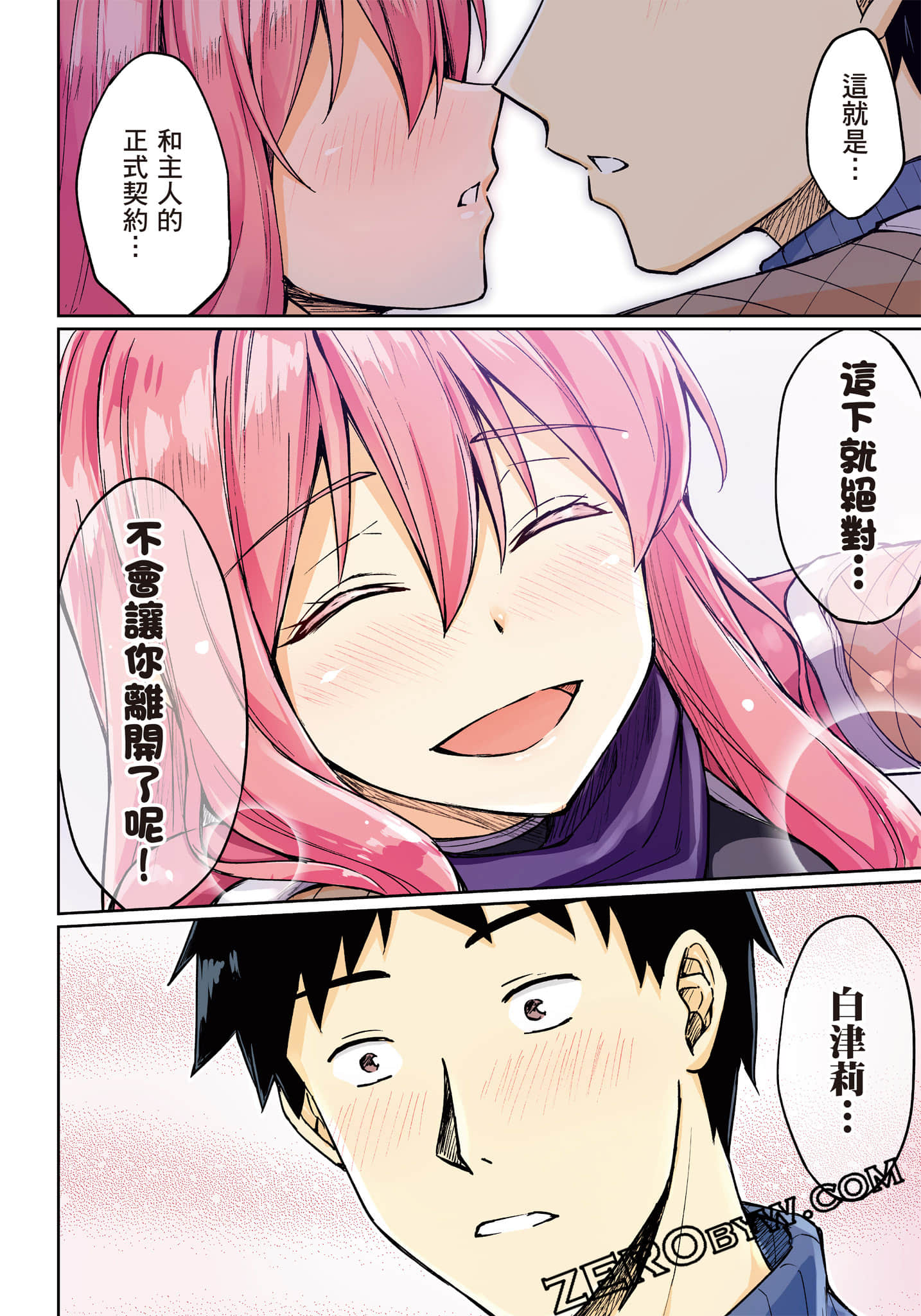 Page 85