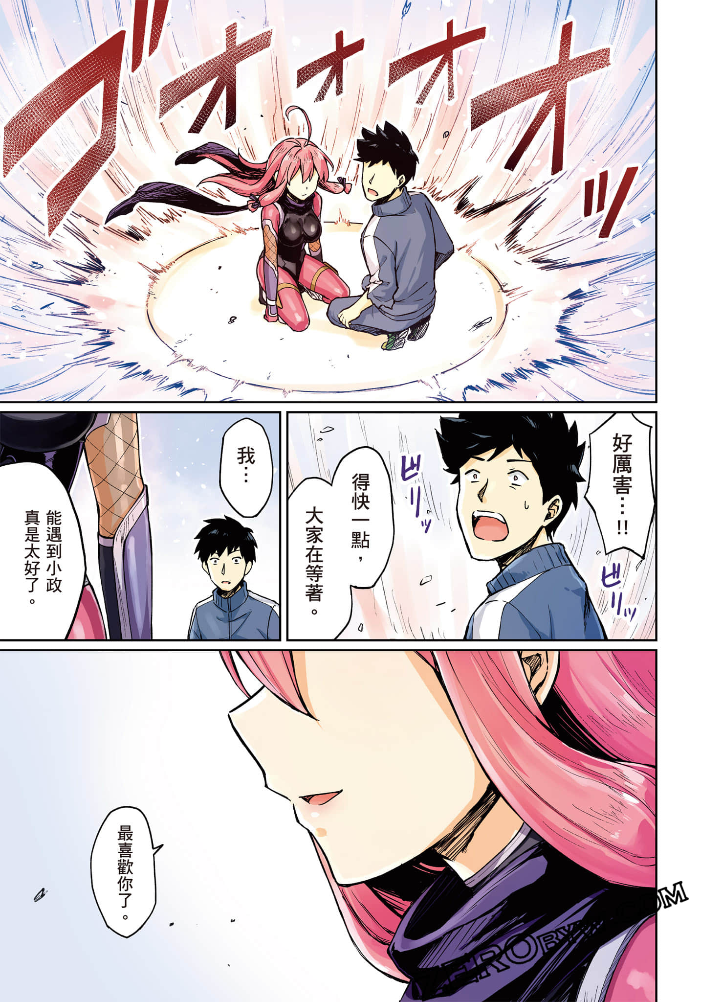 Page 86