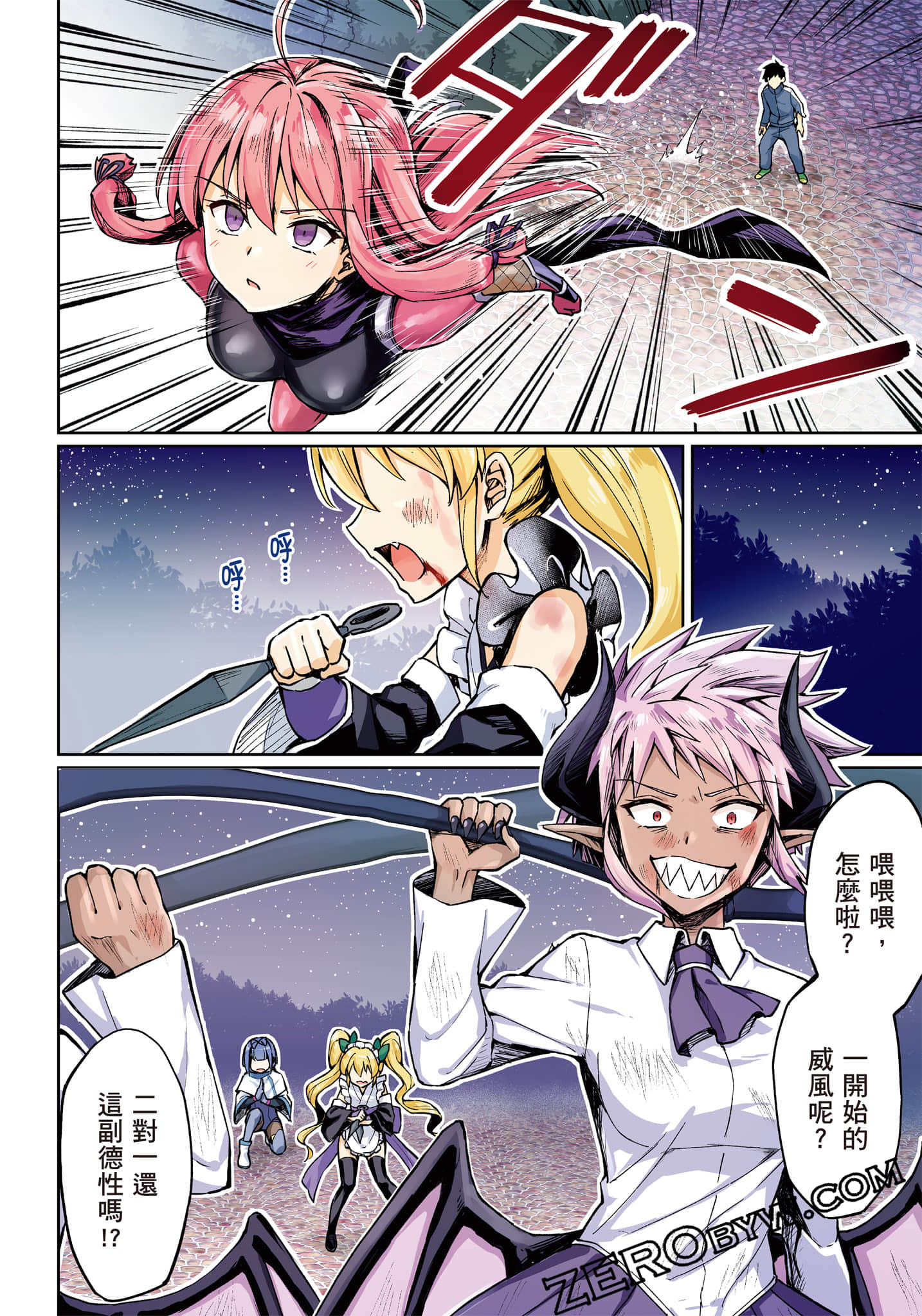 Page 87