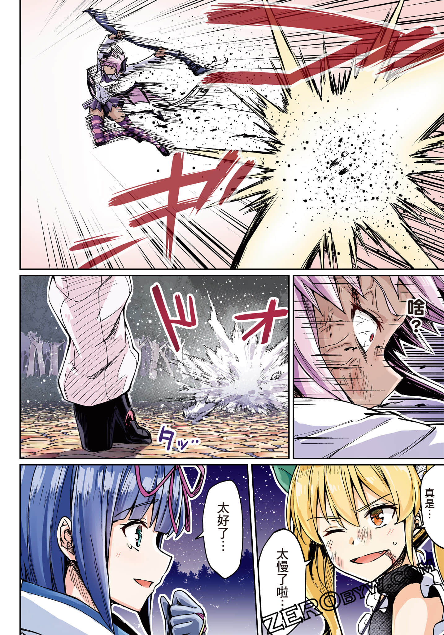 Page 89