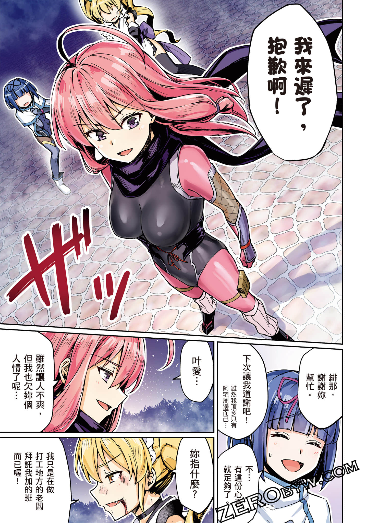 Page 90
