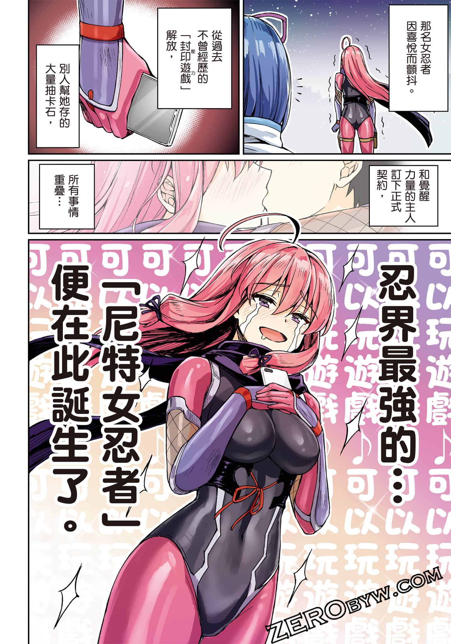 Page 91