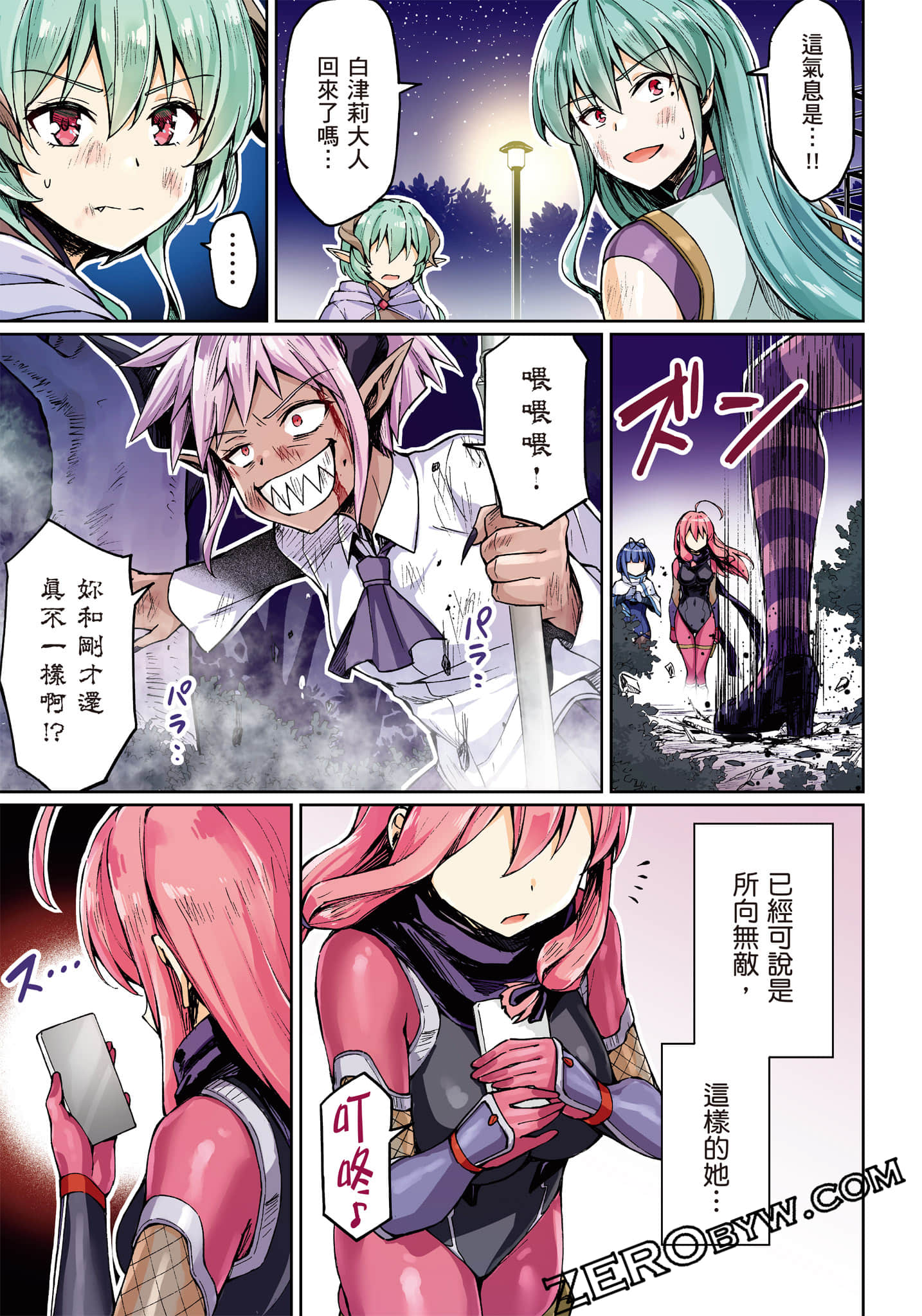 Page 92