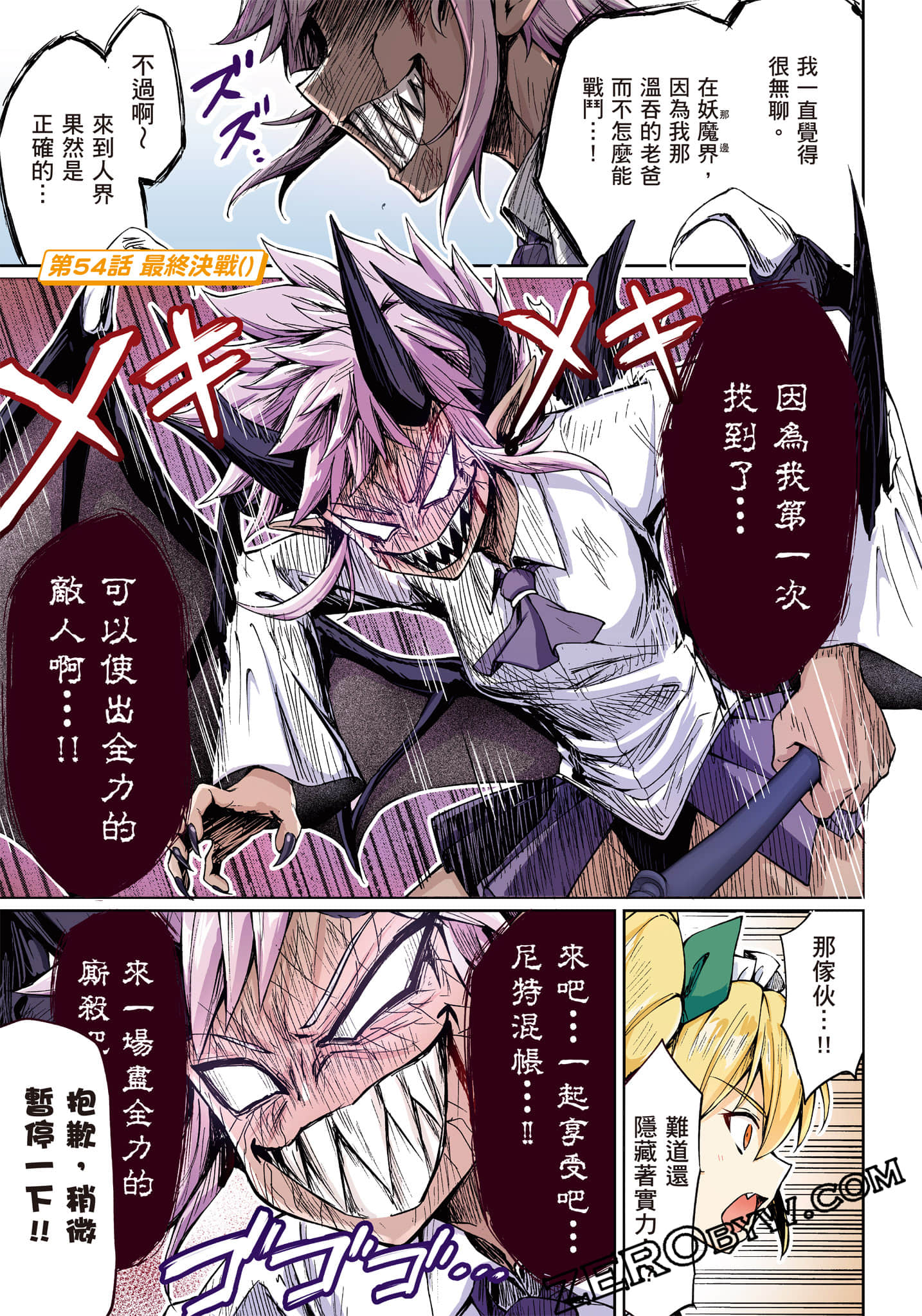 Page 96