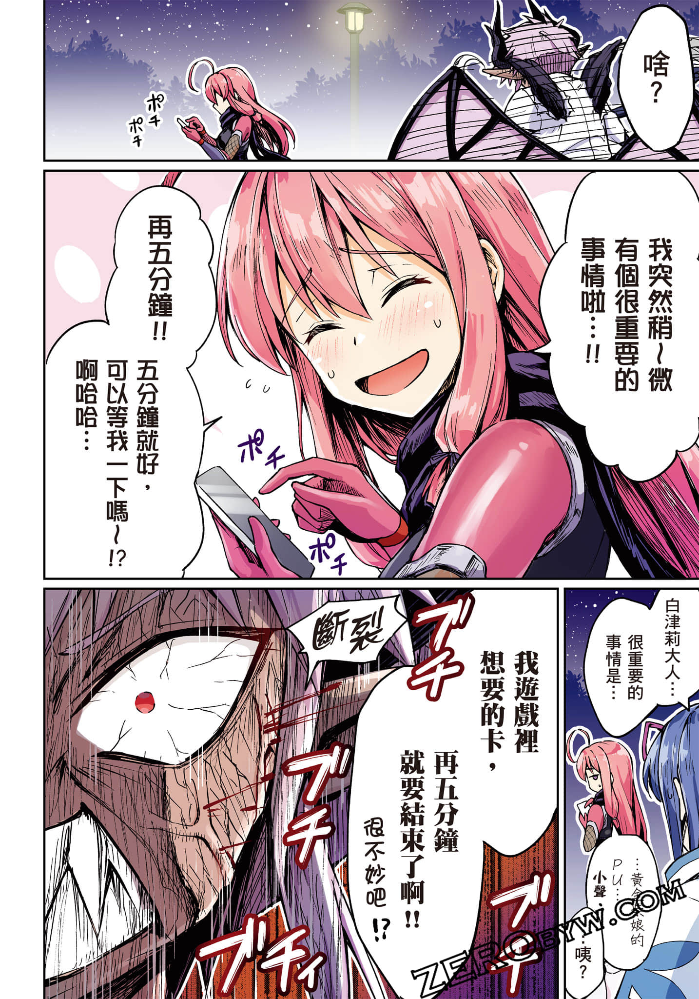 Page 97
