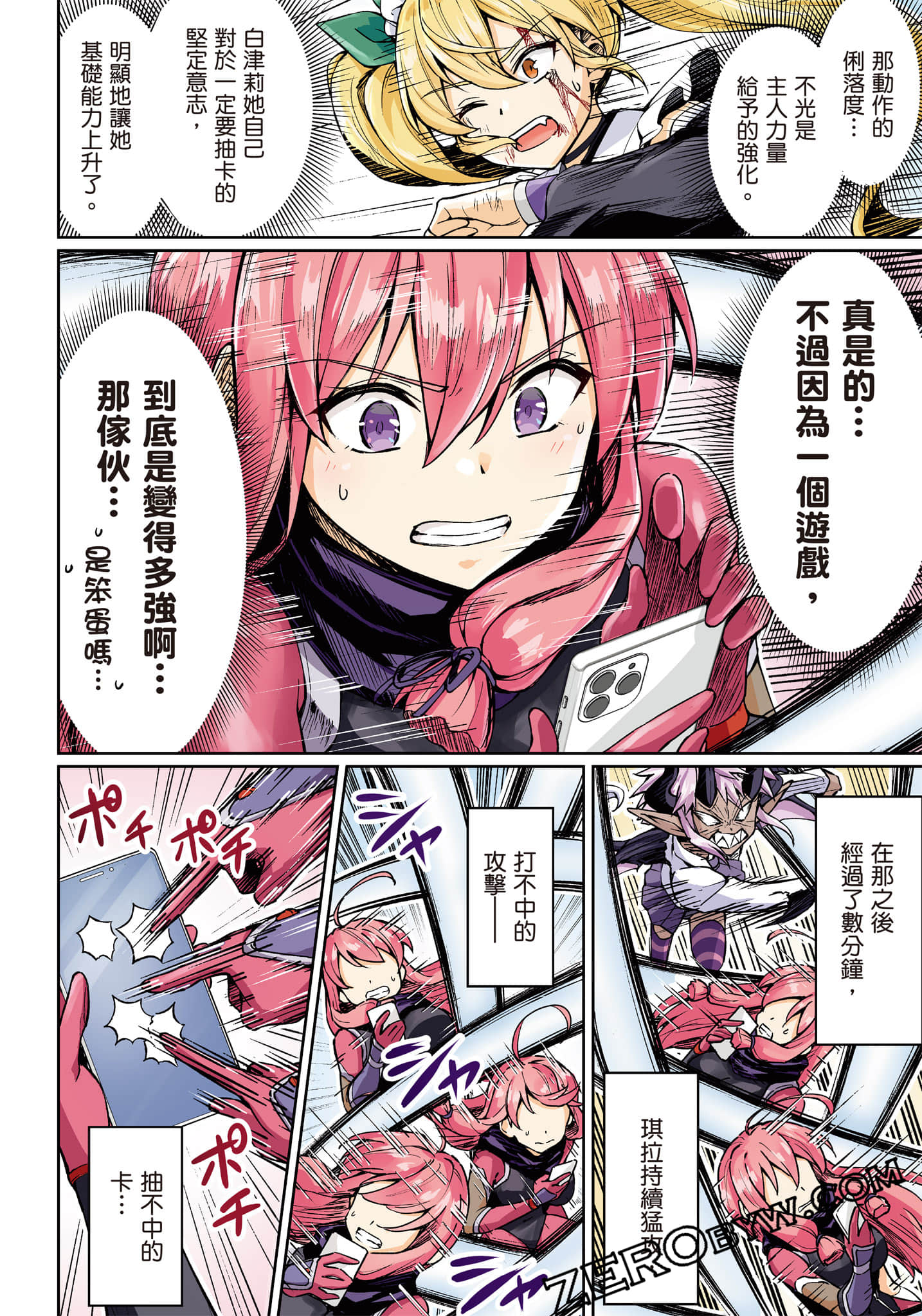 Page 99