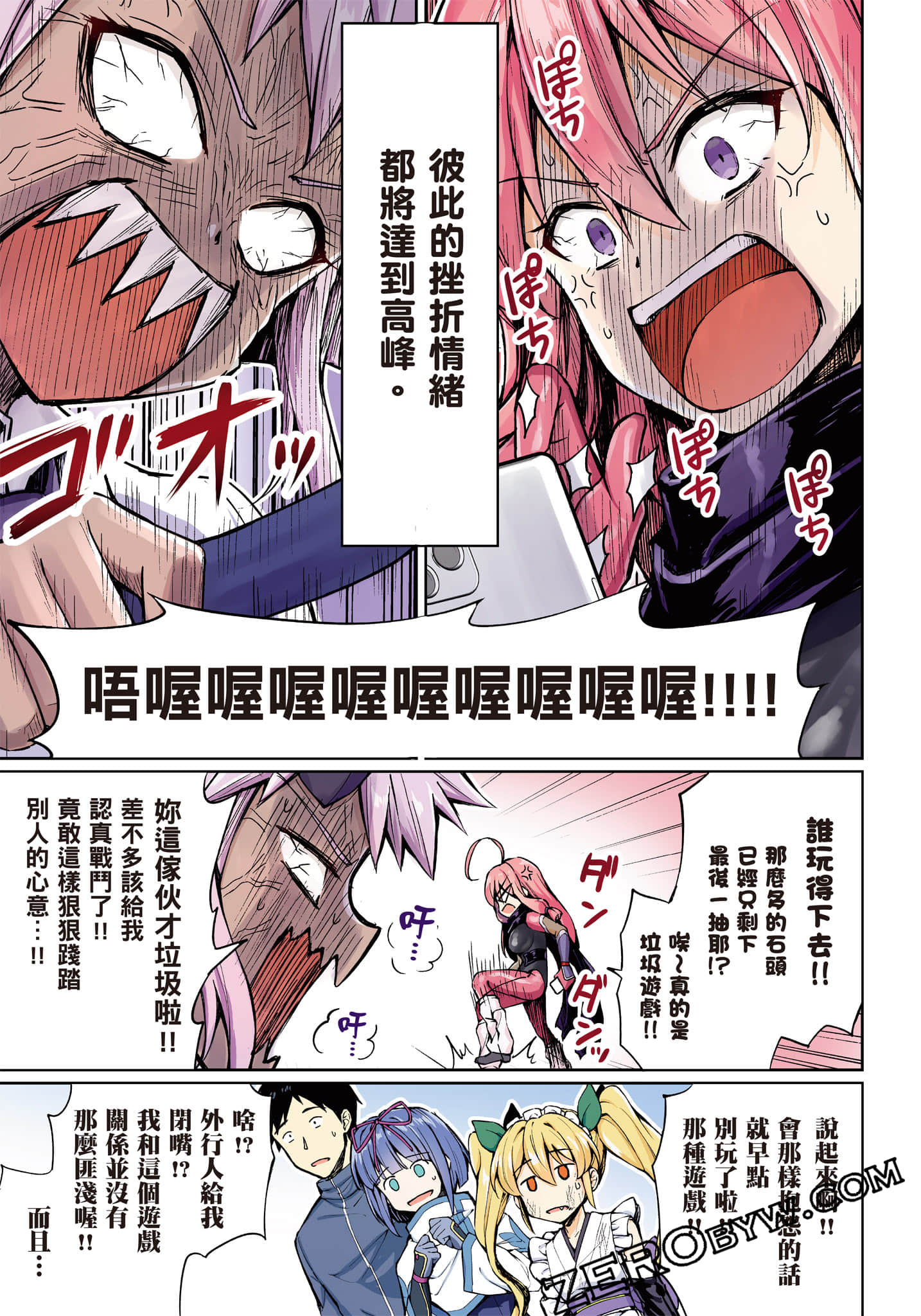 Page 100