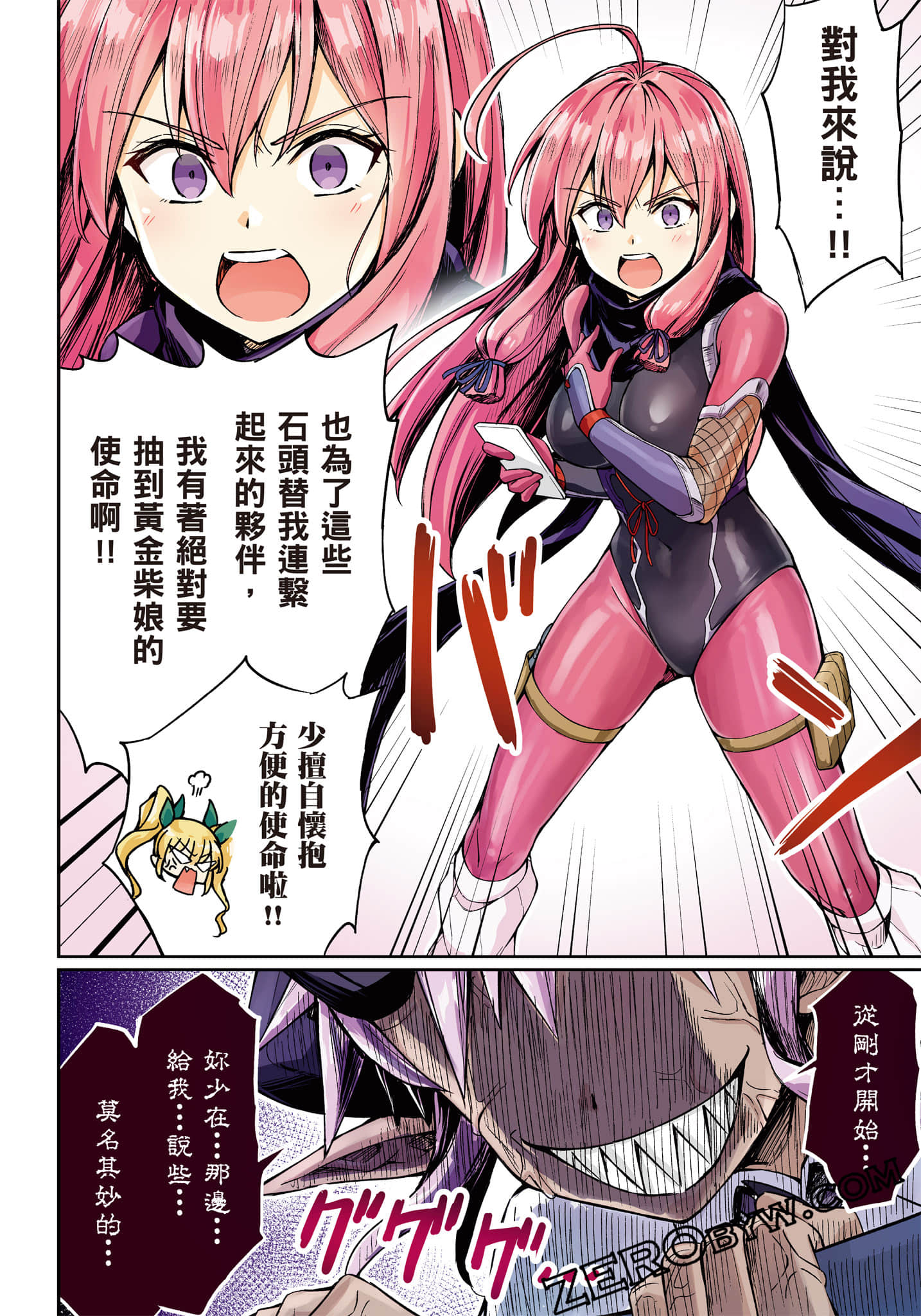 Page 101