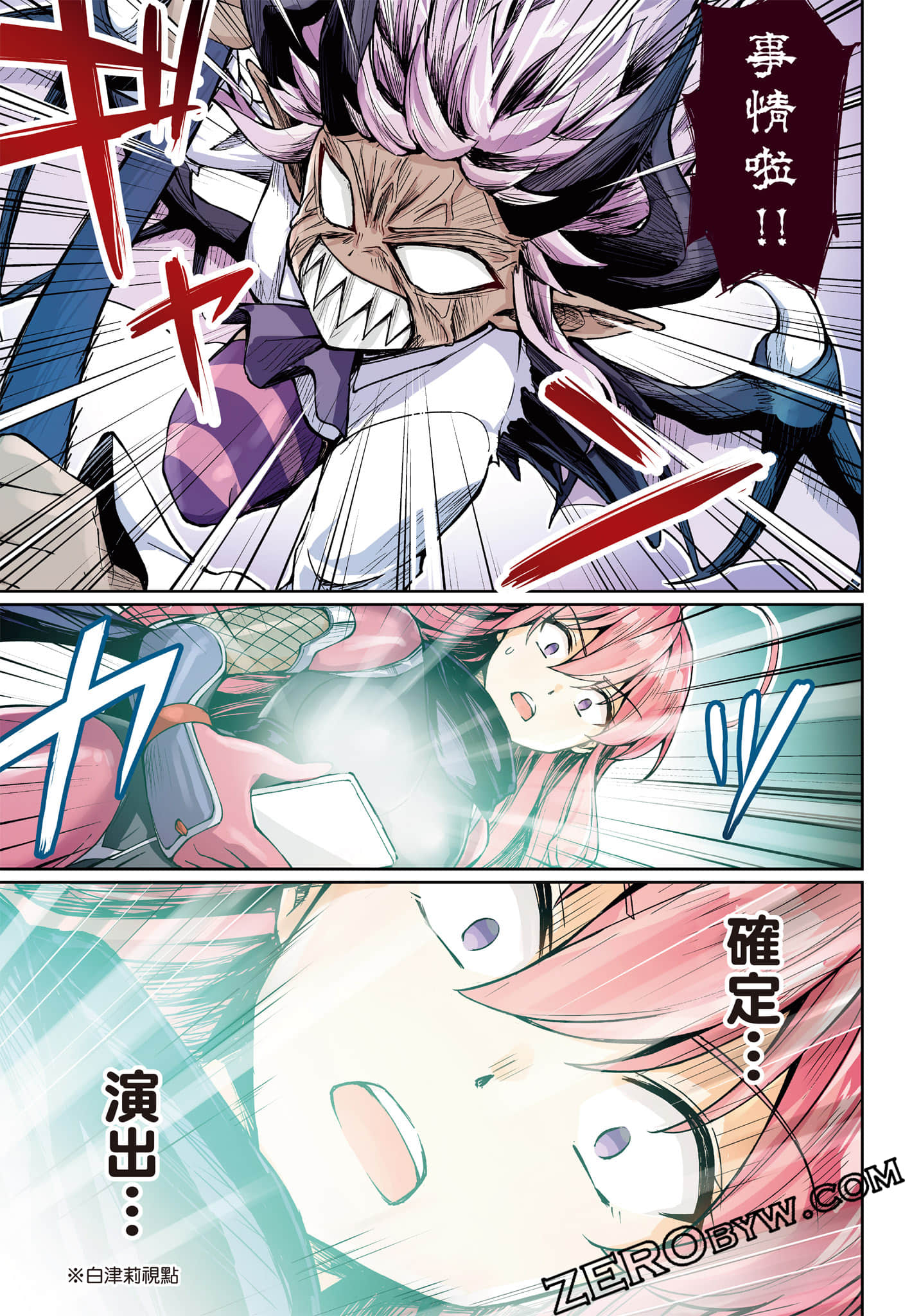 Page 102
