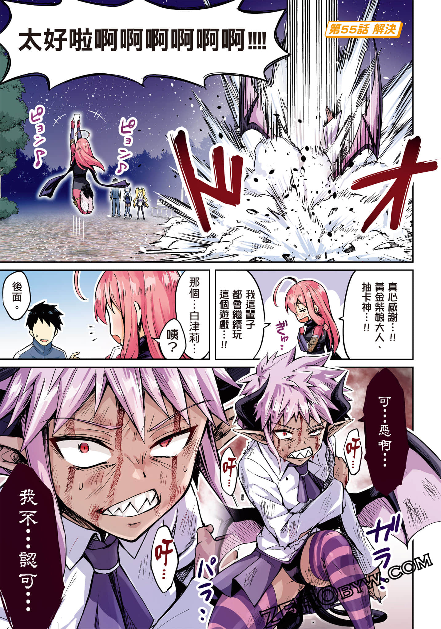Page 106