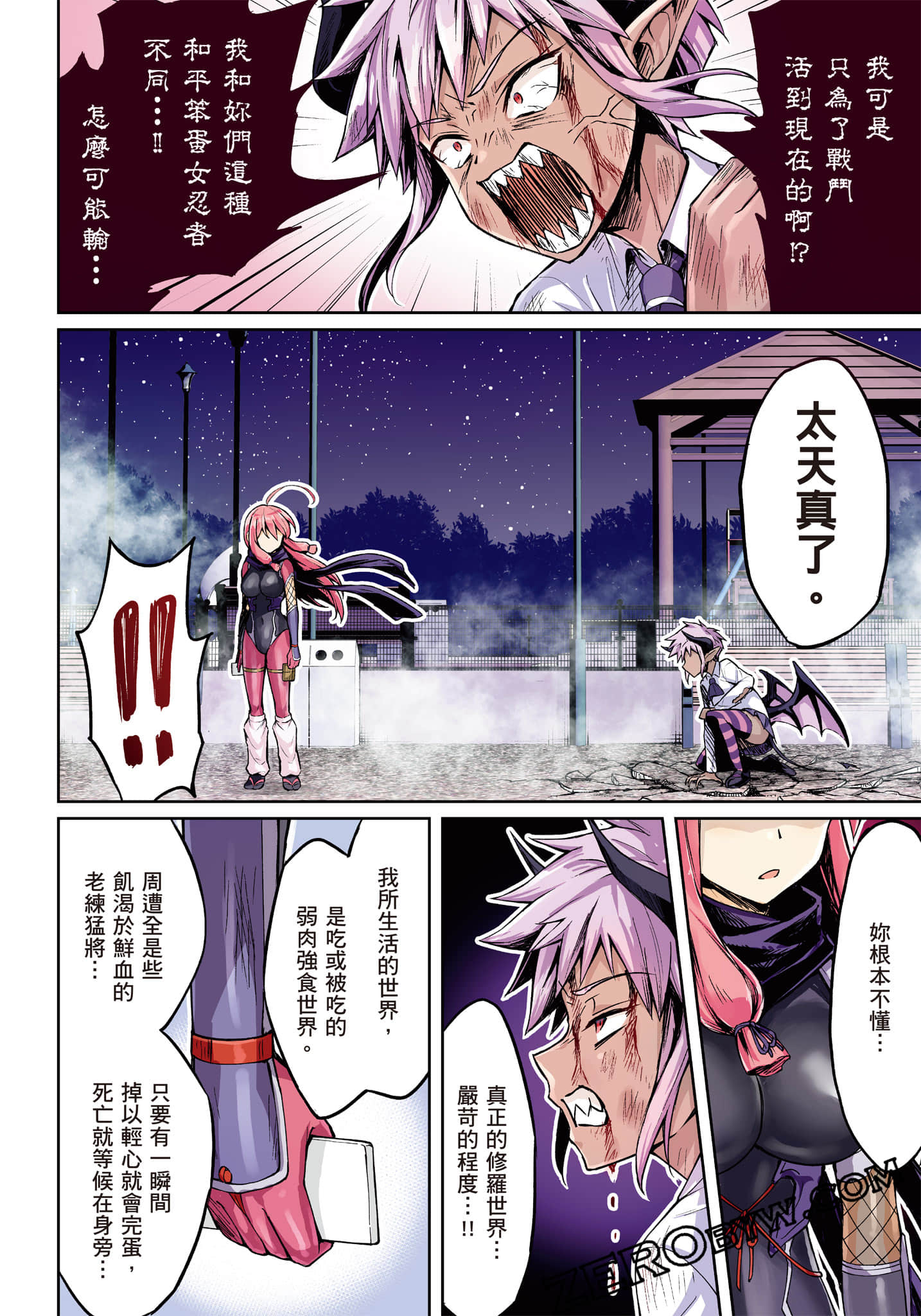 Page 107