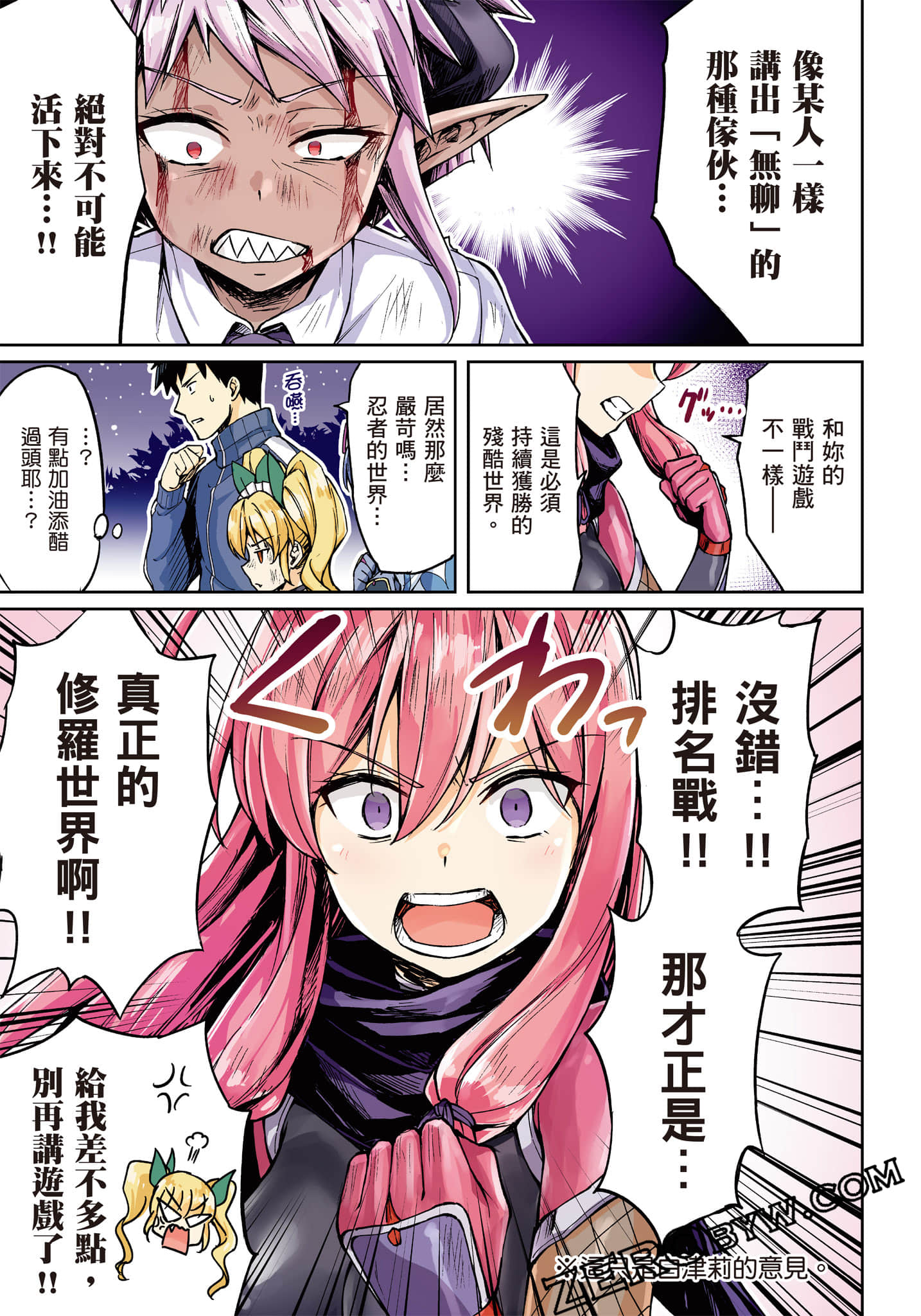 Page 108