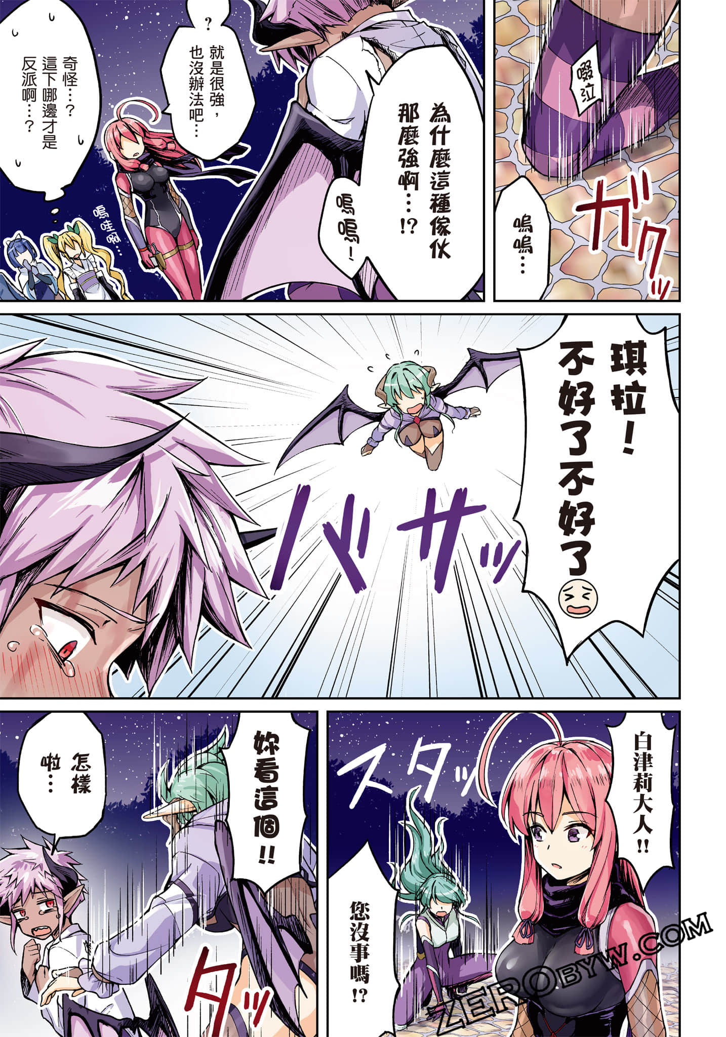Page 110