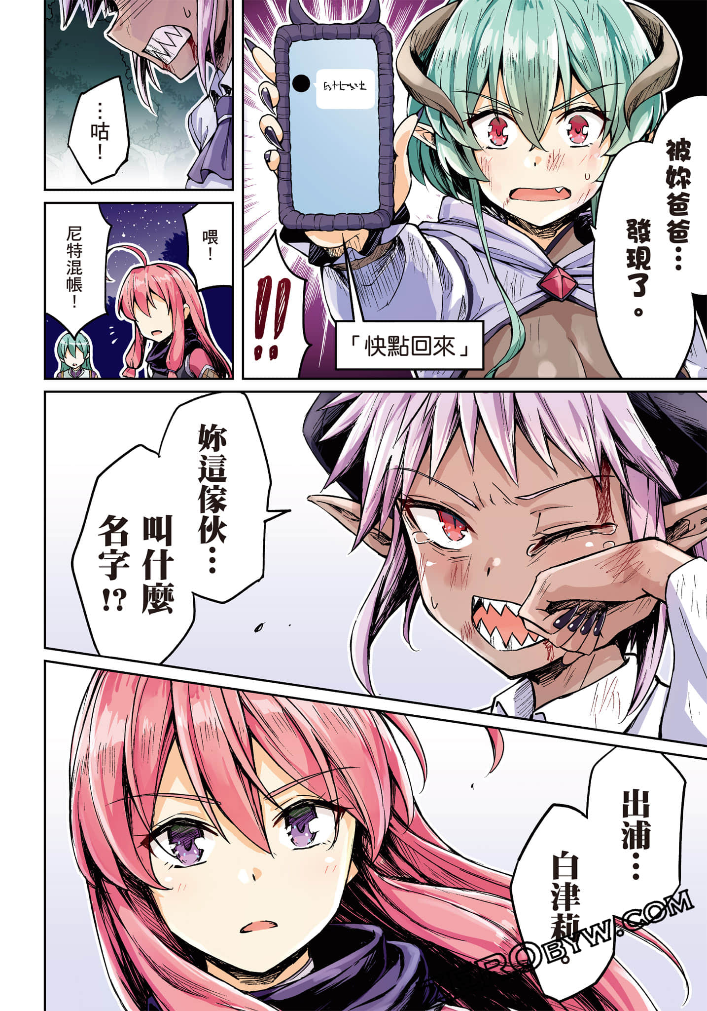 Page 111