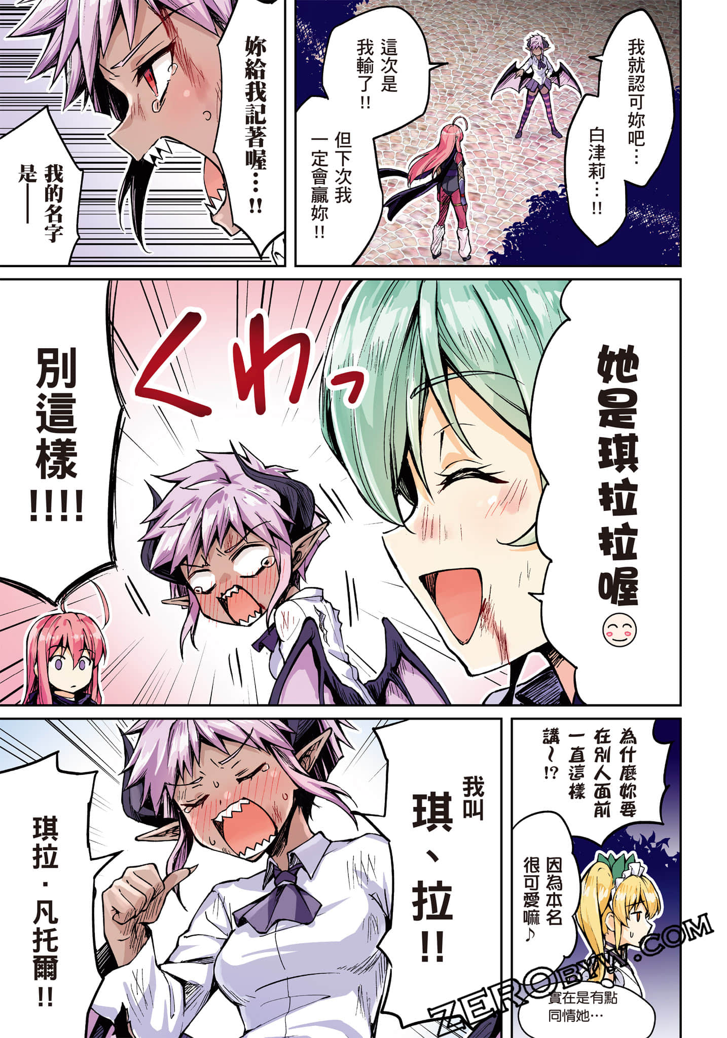 Page 112
