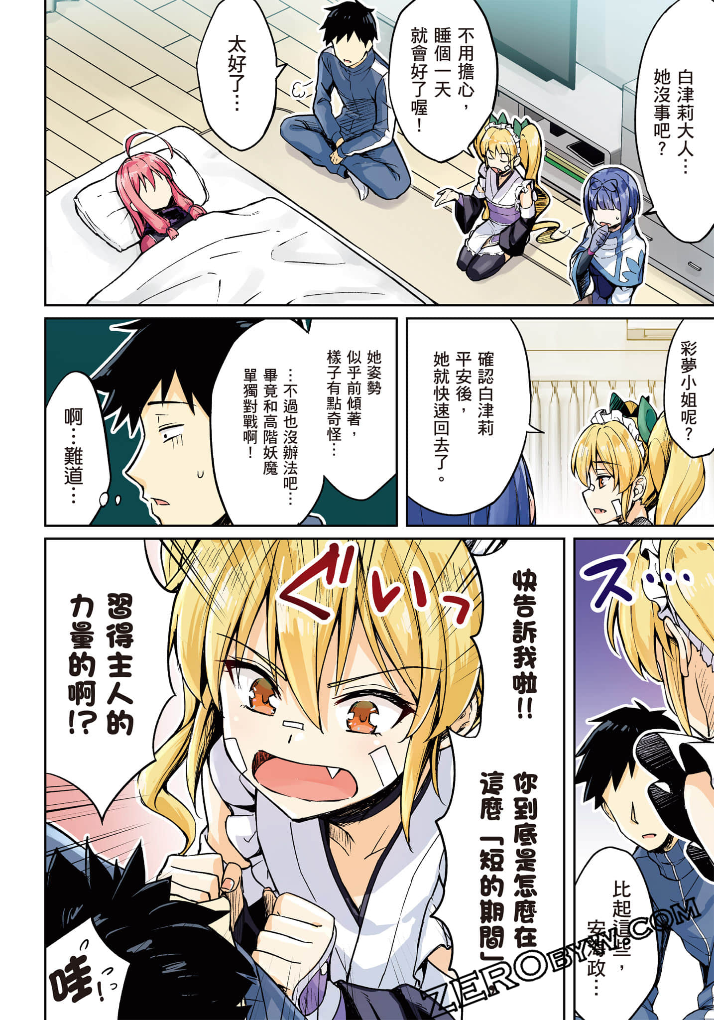 Page 115