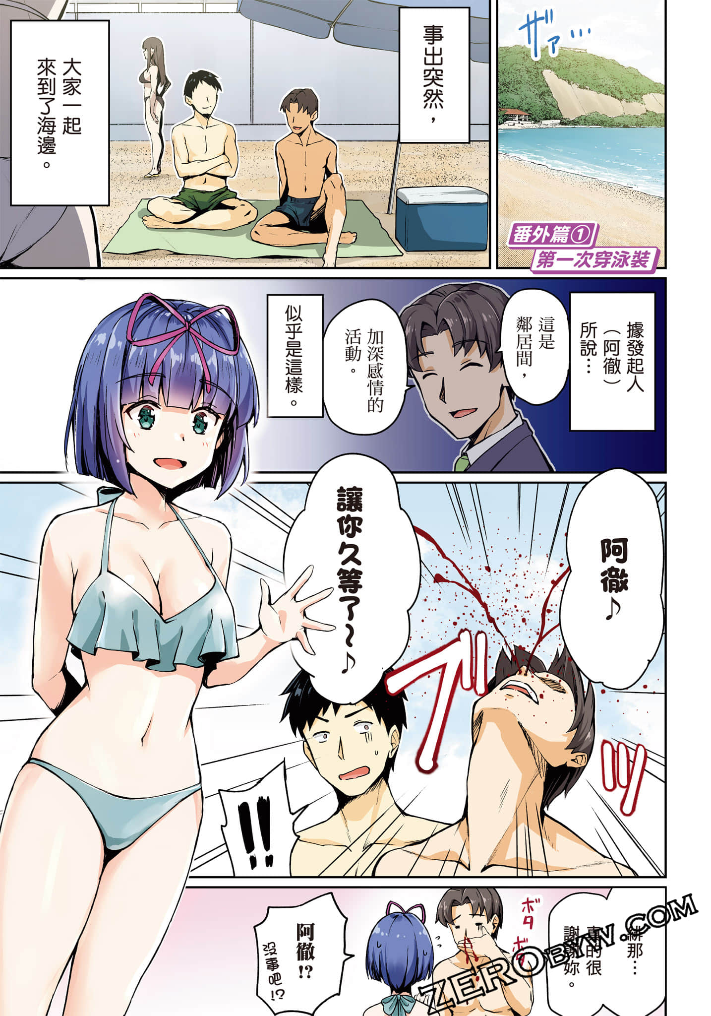Page 118
