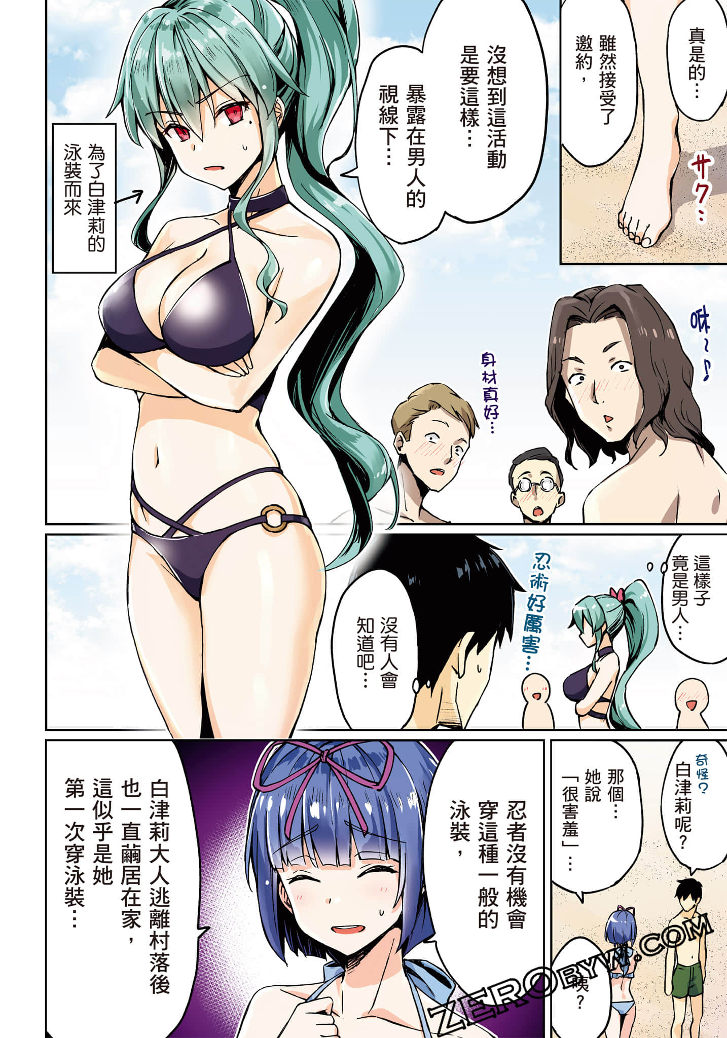 Page 119