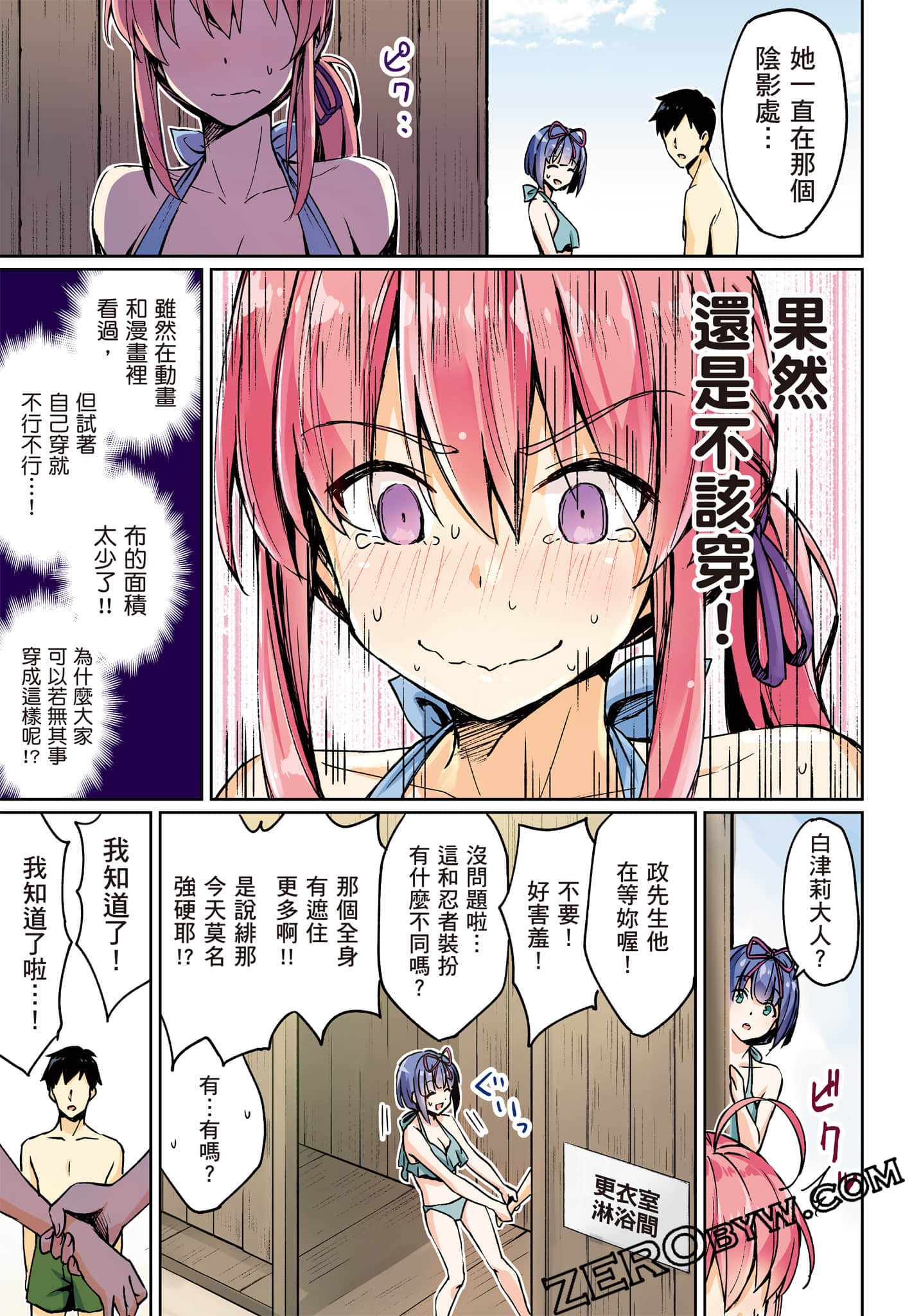 Page 120