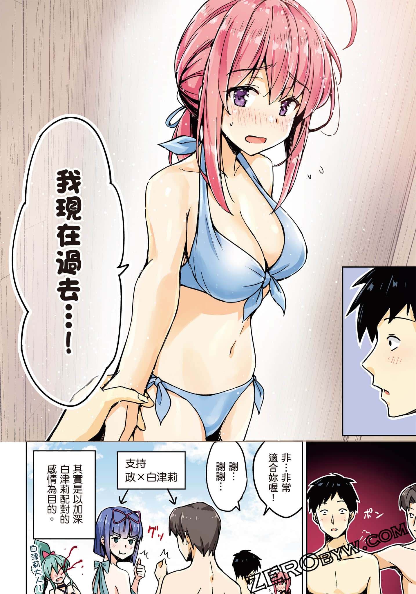 Page 121