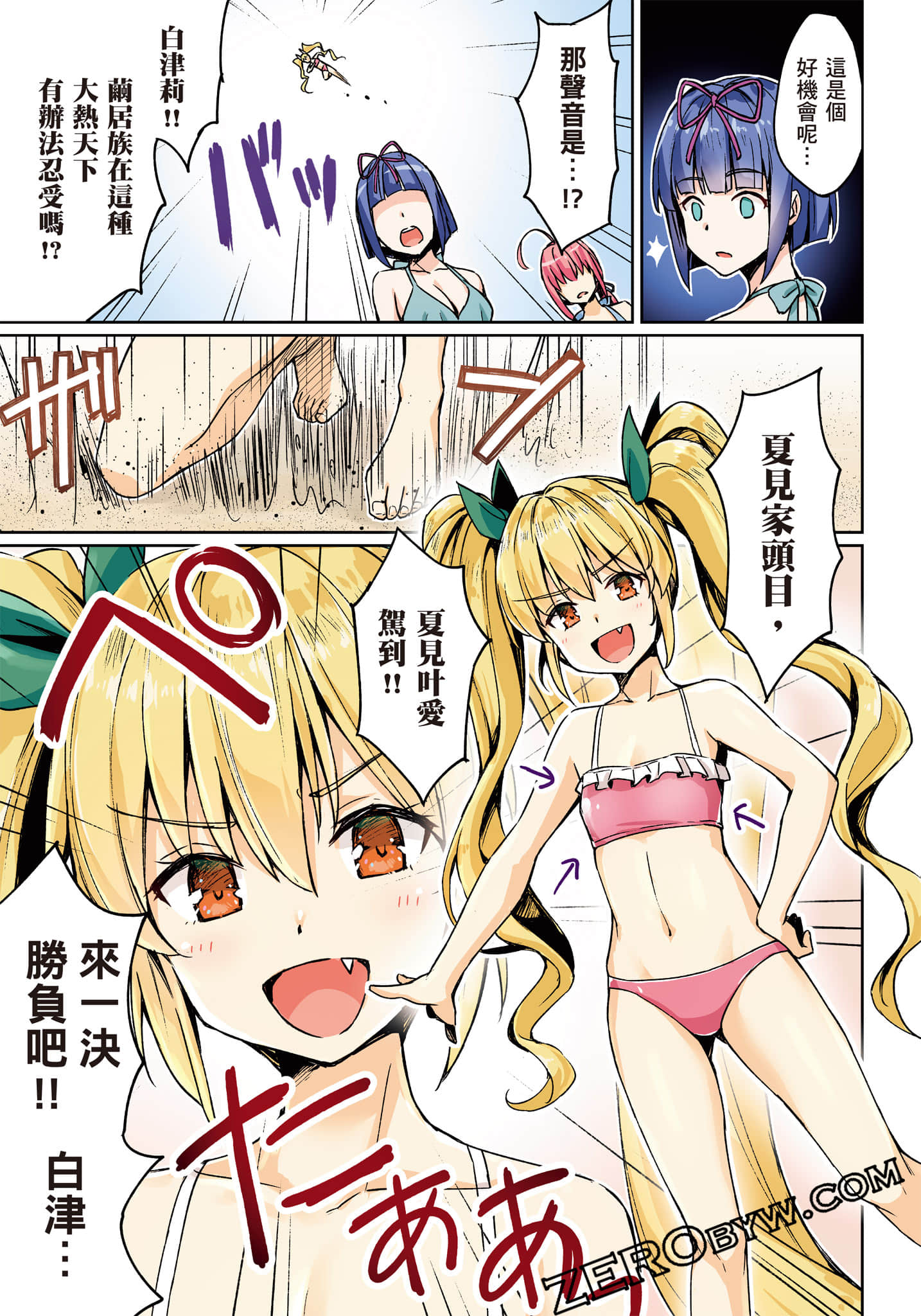 Page 122