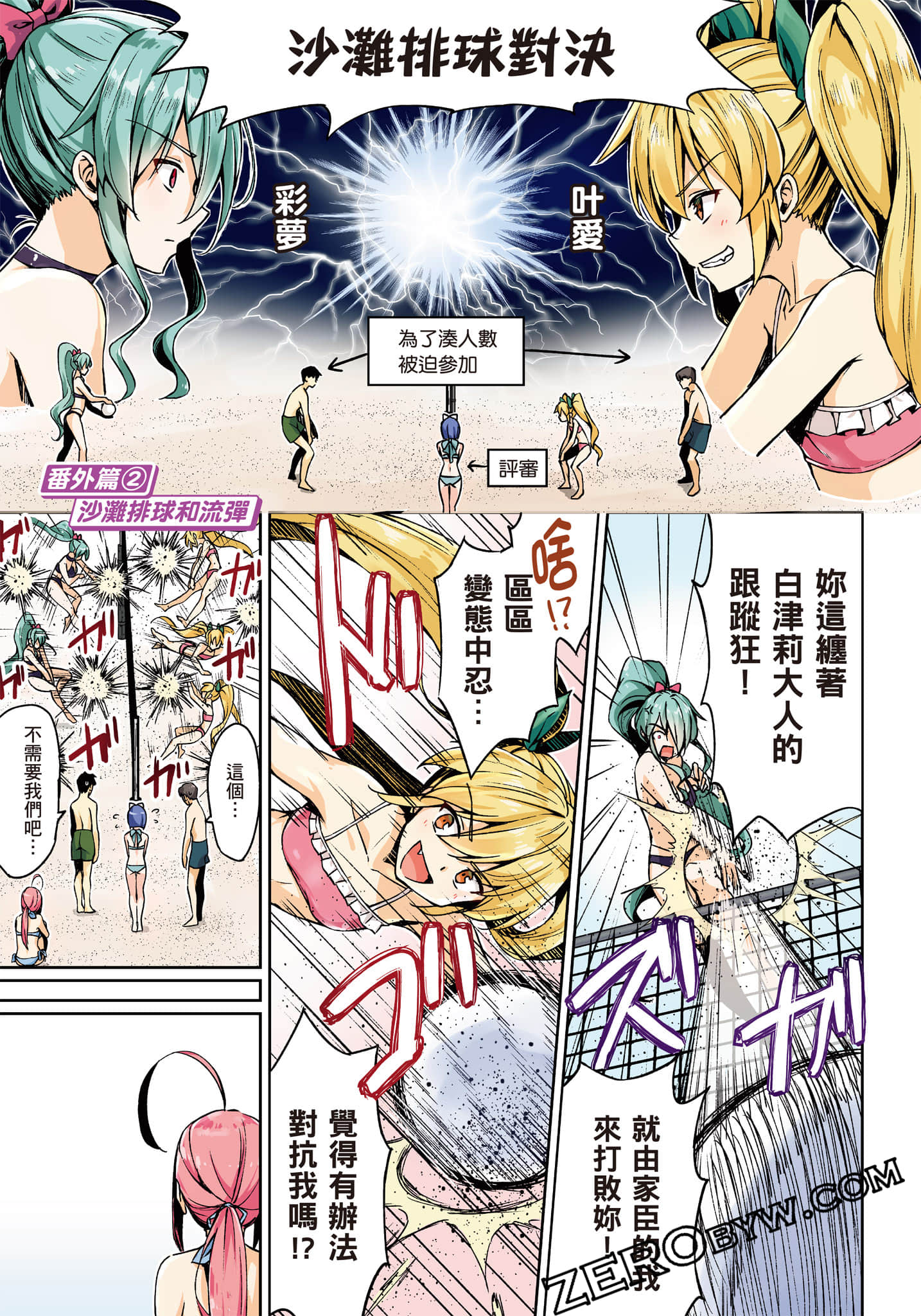 Page 124