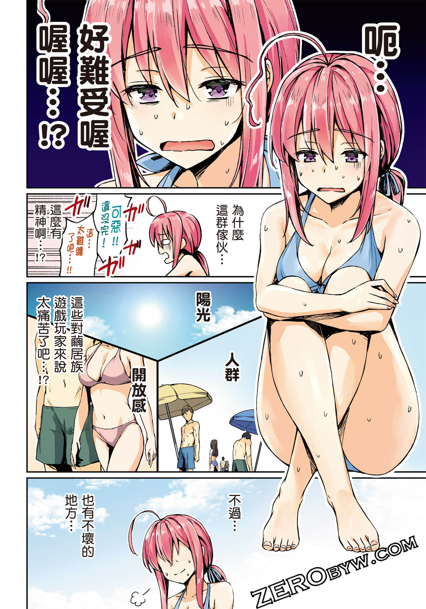 Page 125