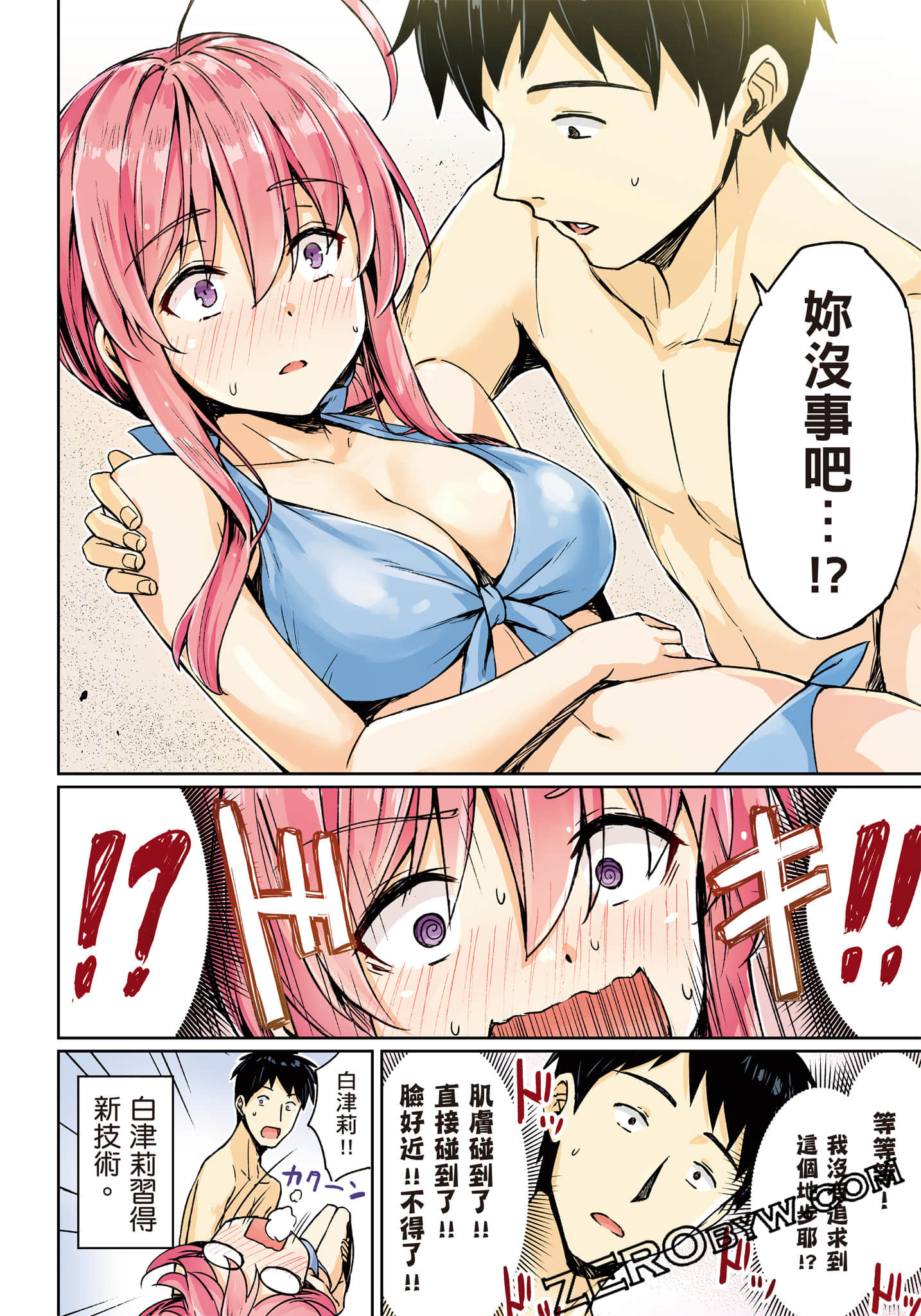 Page 127