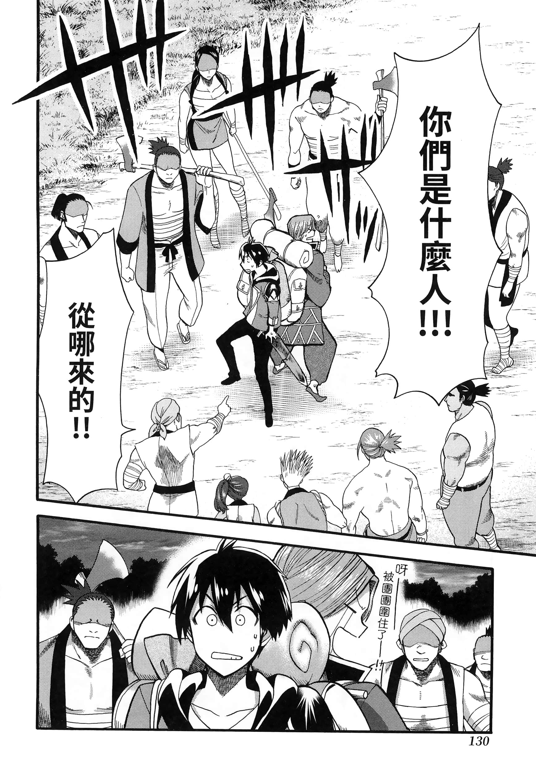 Page 134