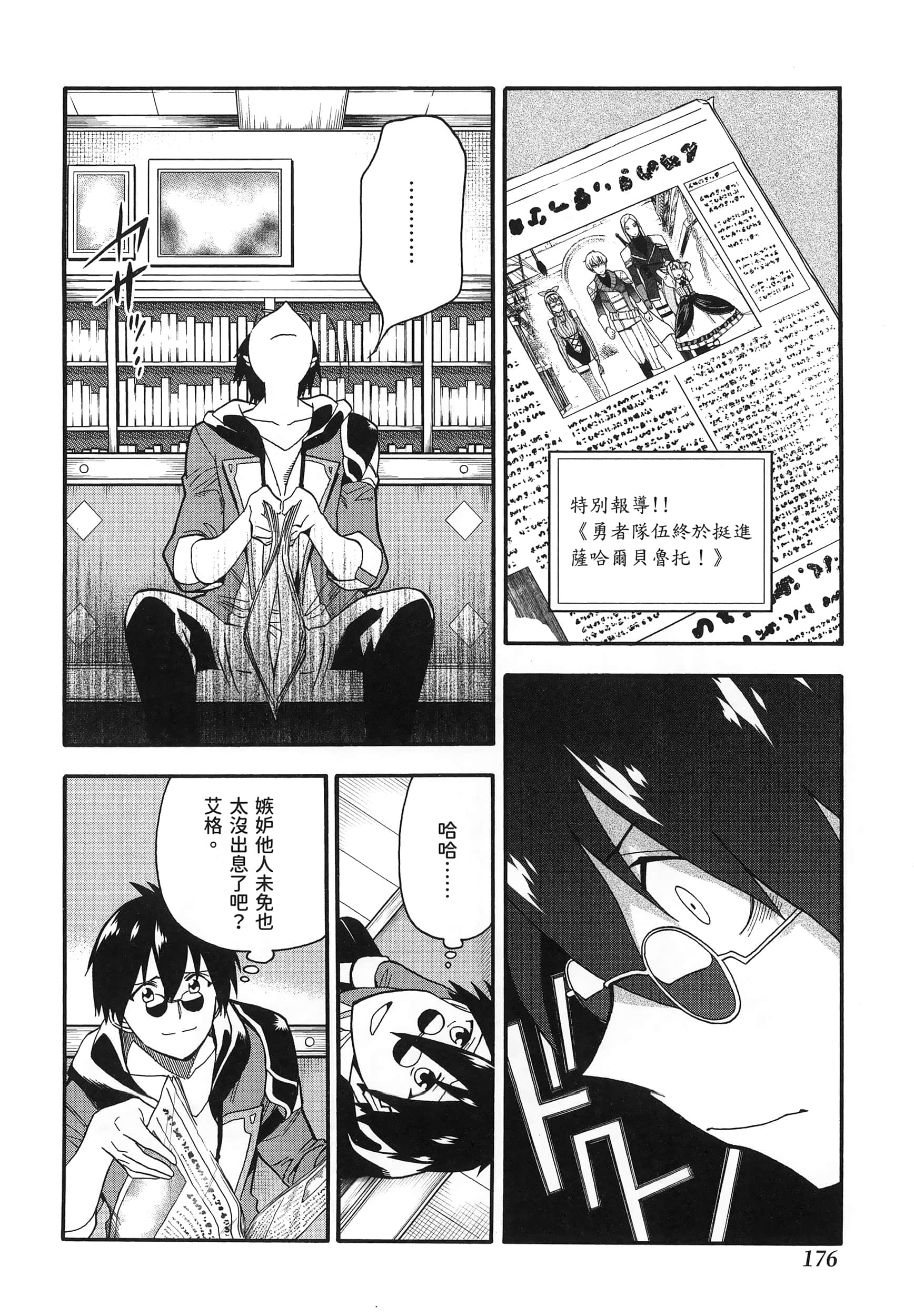 Page 180