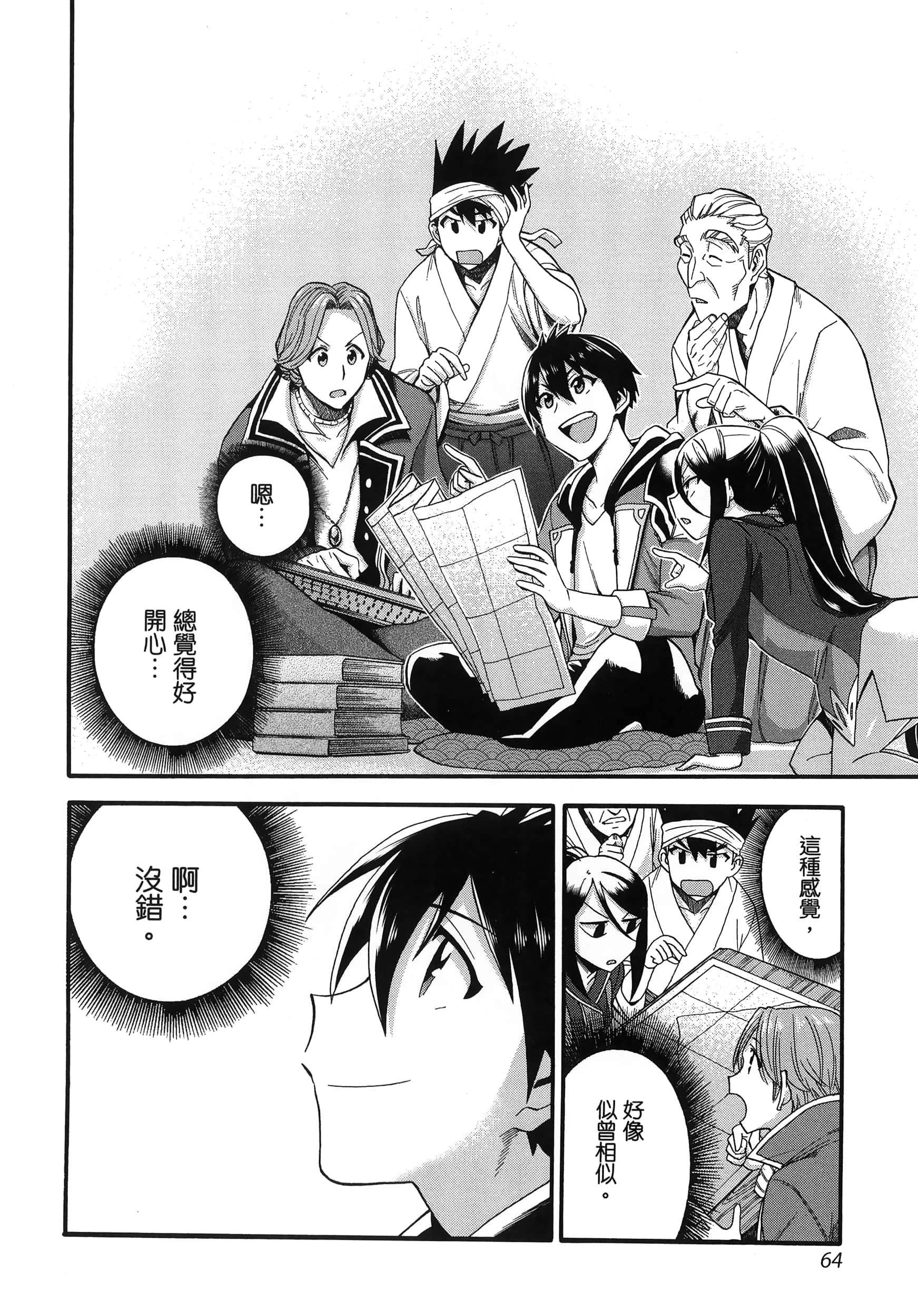 Page 68