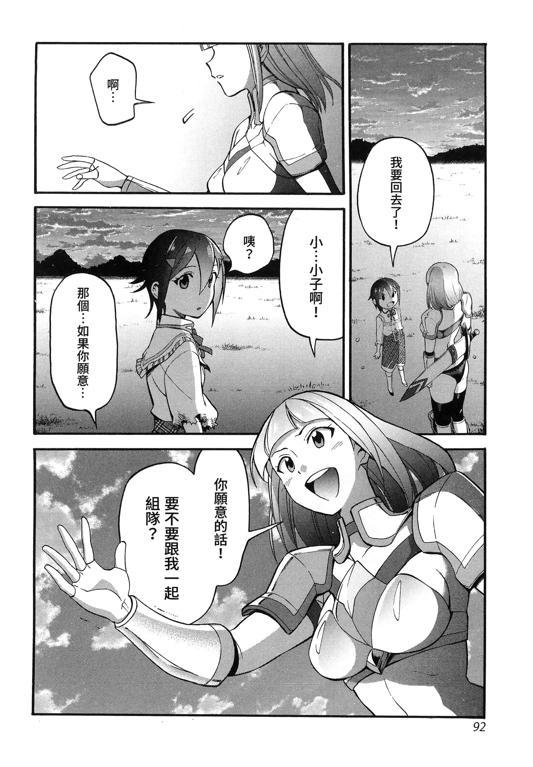 Page 96