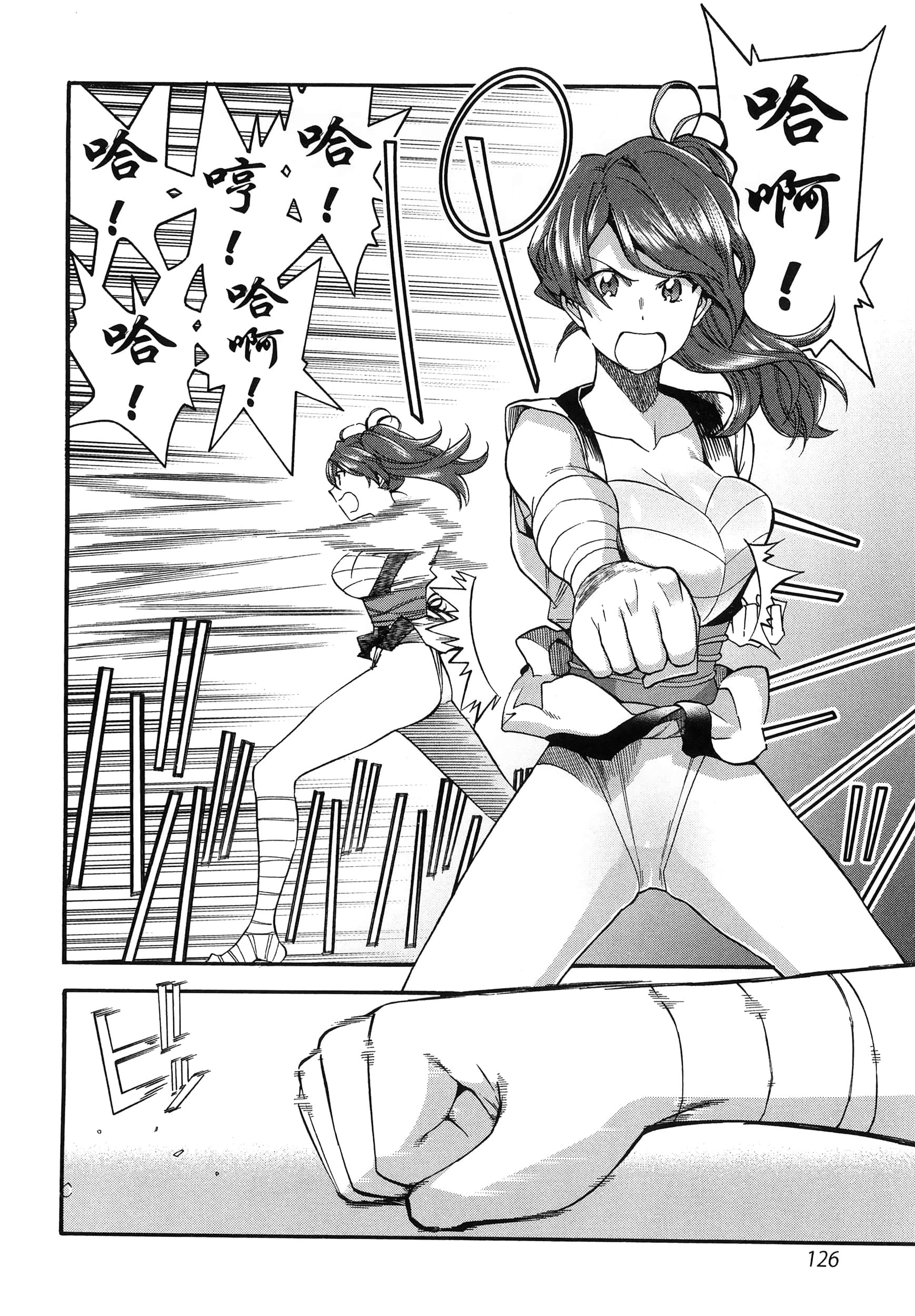 Page 130