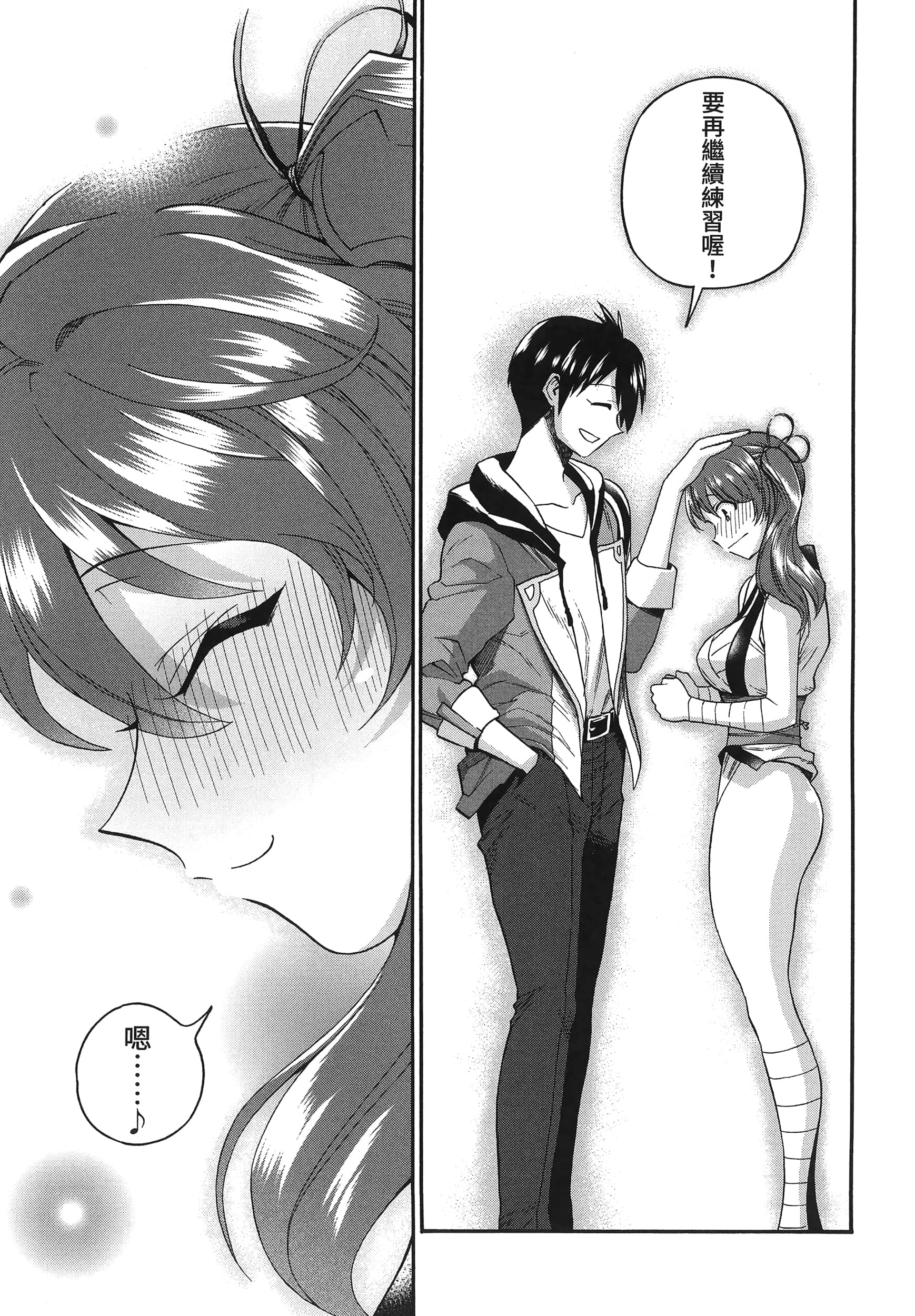 Page 137