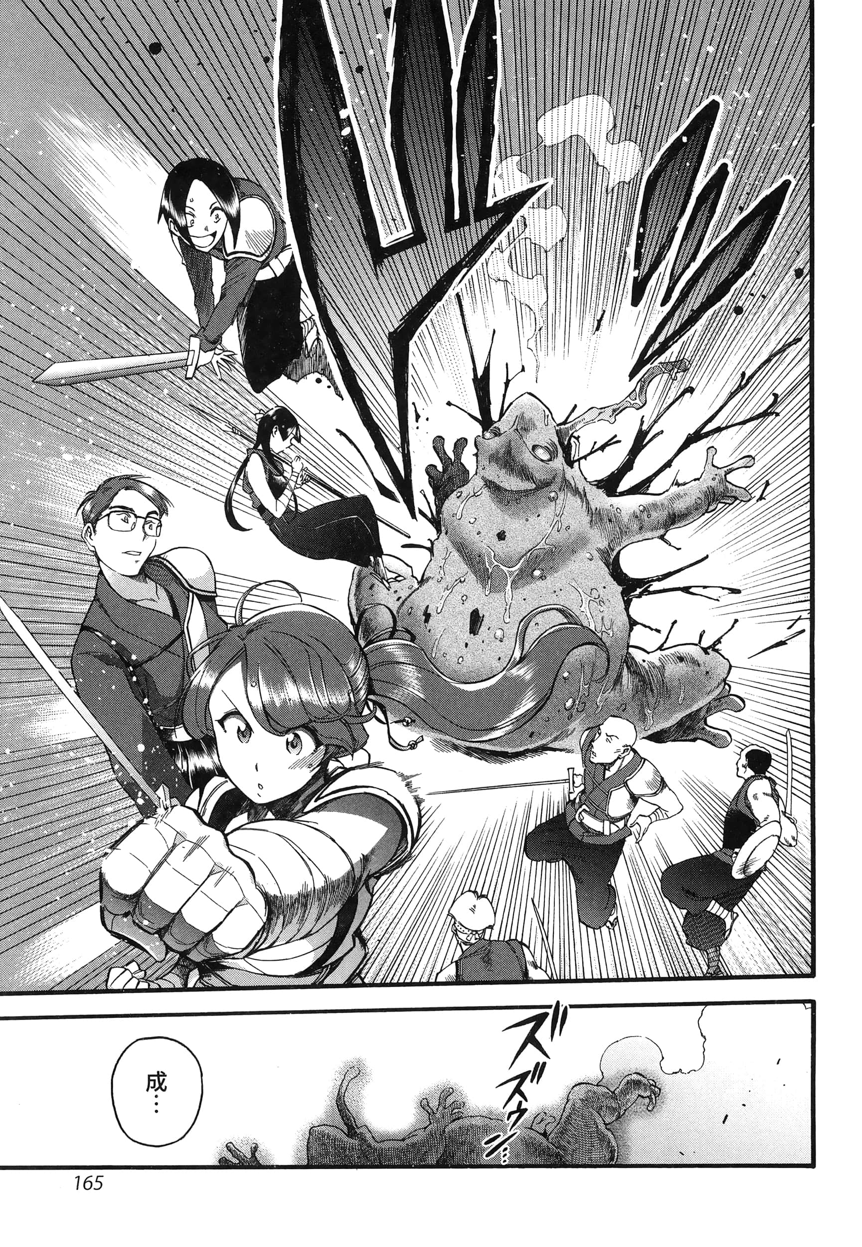 Page 169