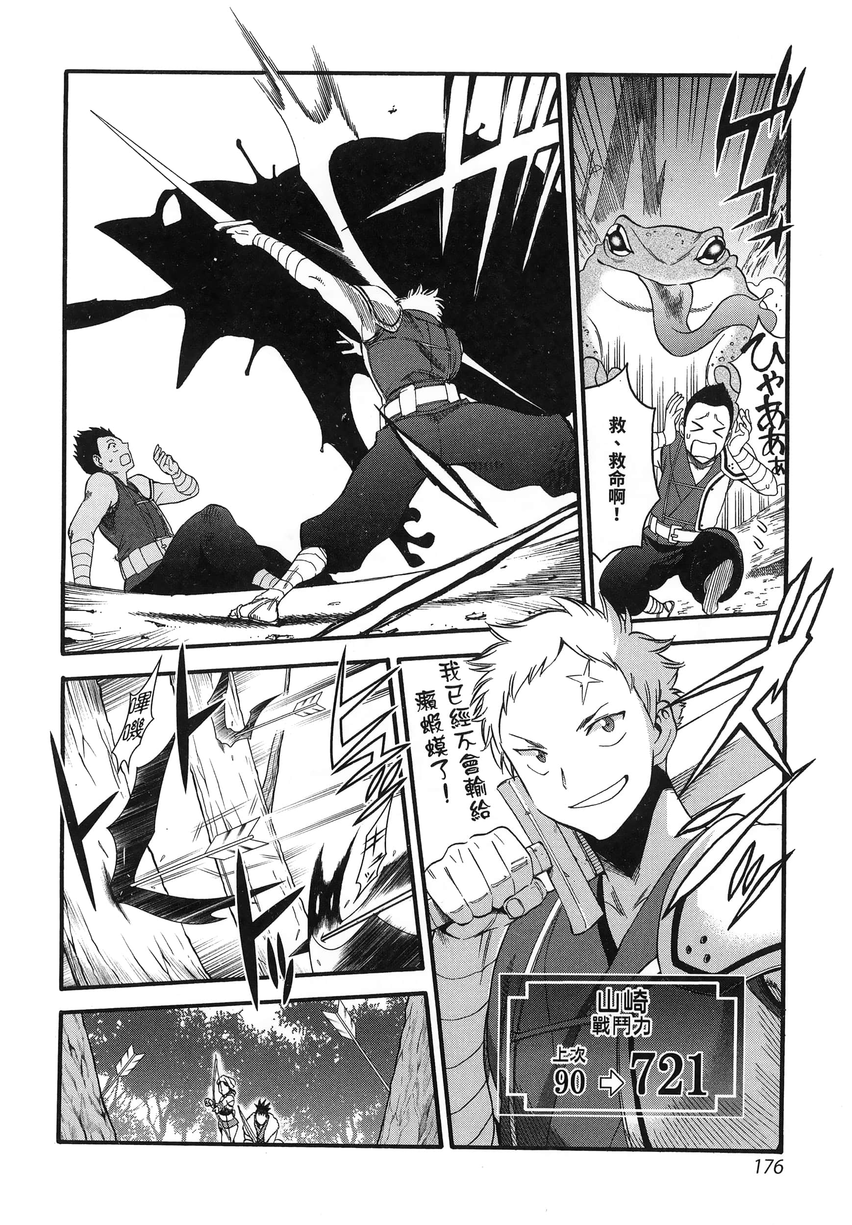 Page 180