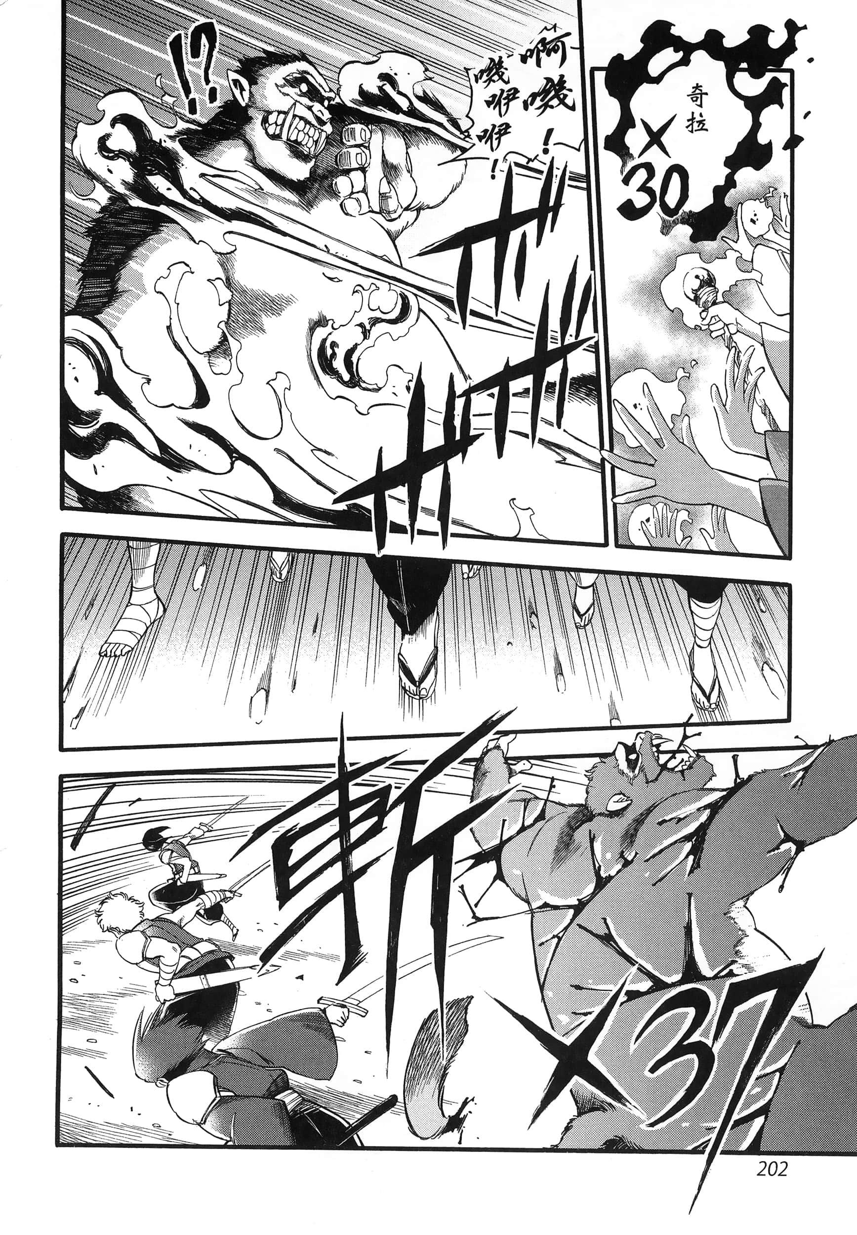 Page 206