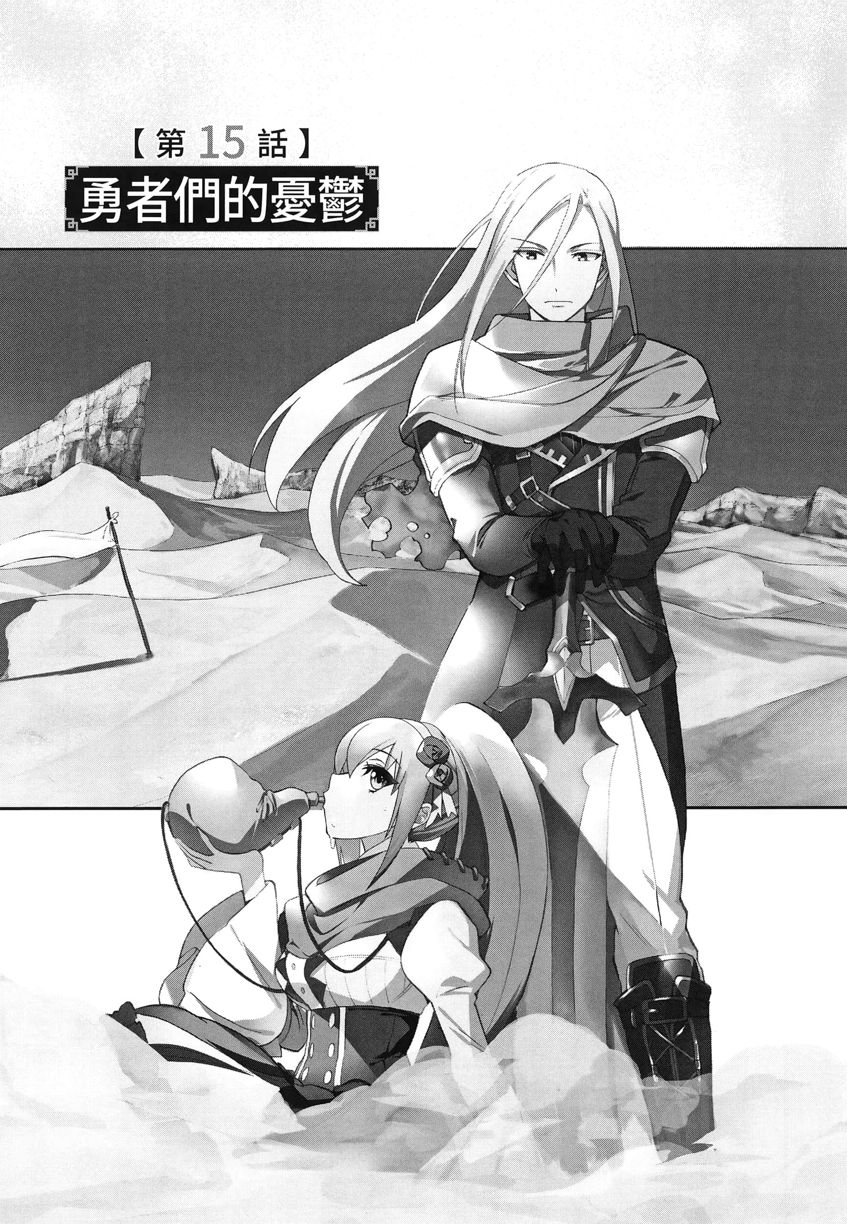 Page 93