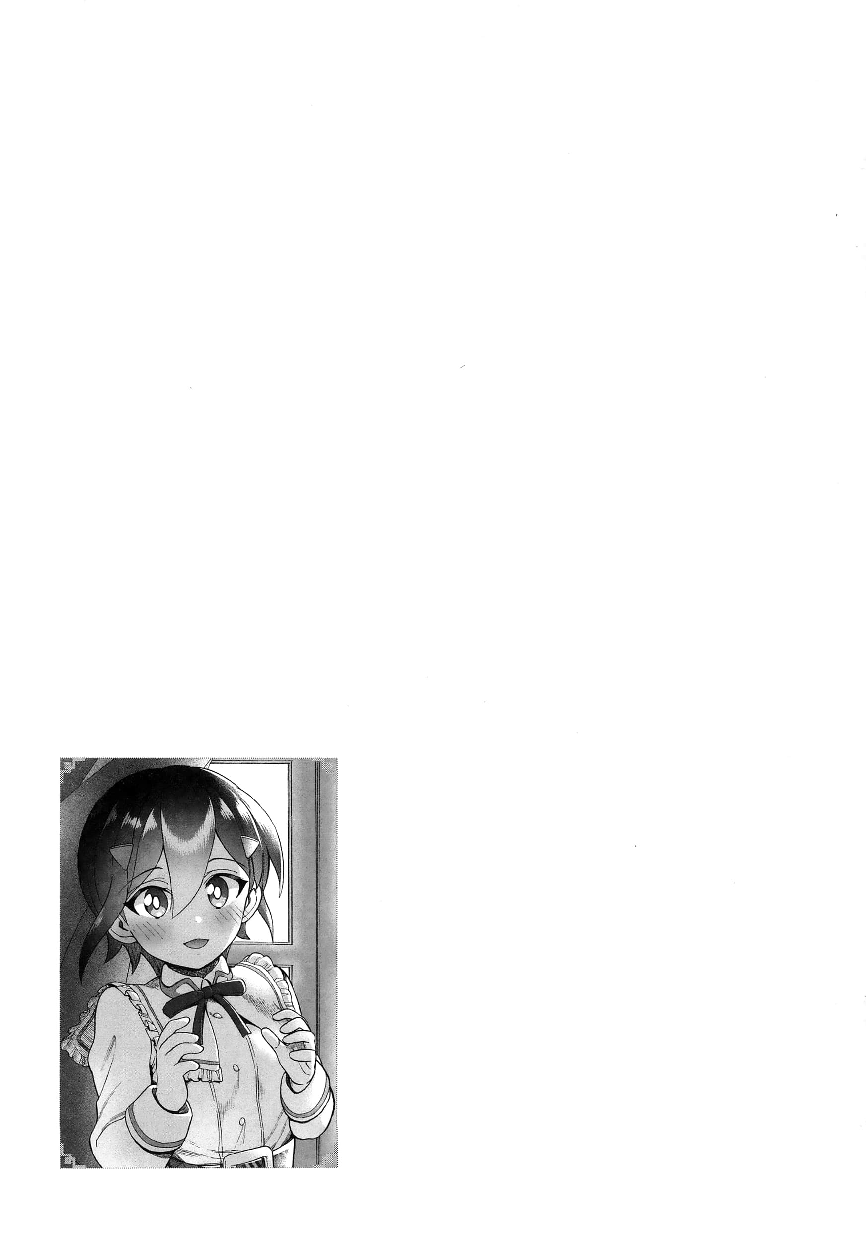 Page 211