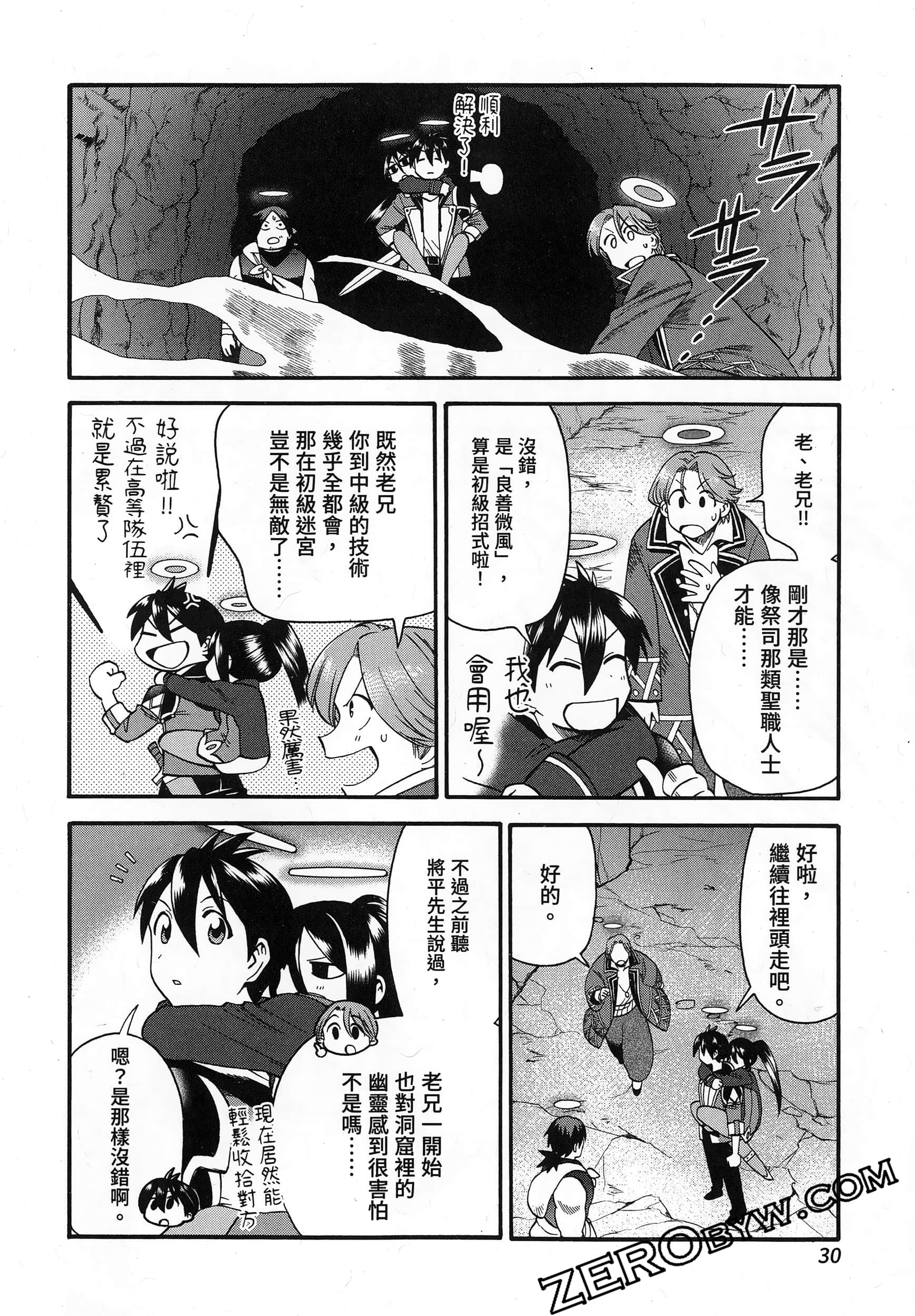Page 34